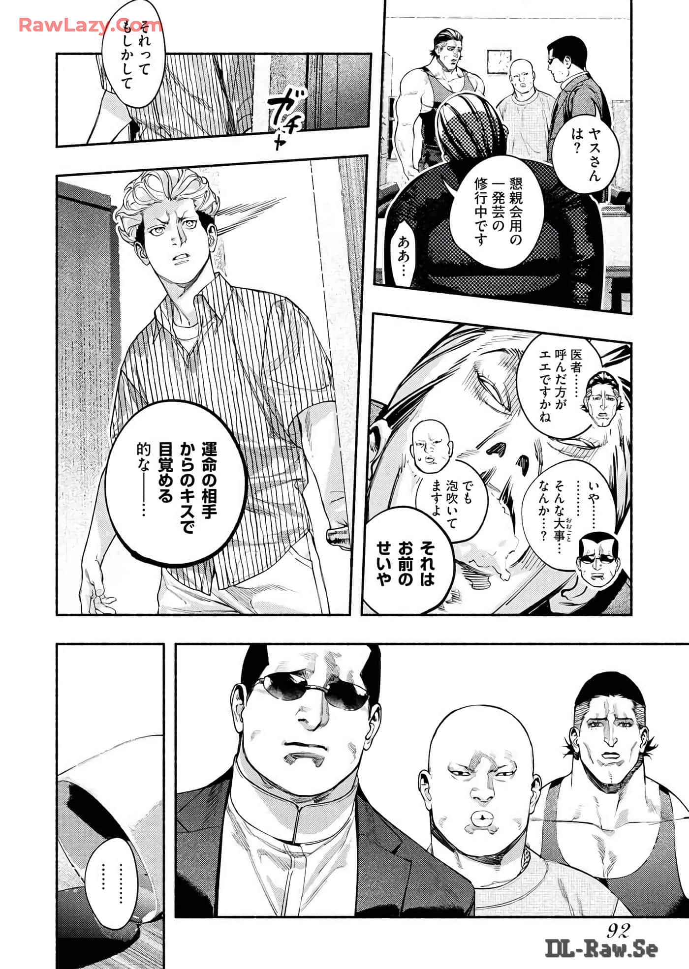 第 91 页