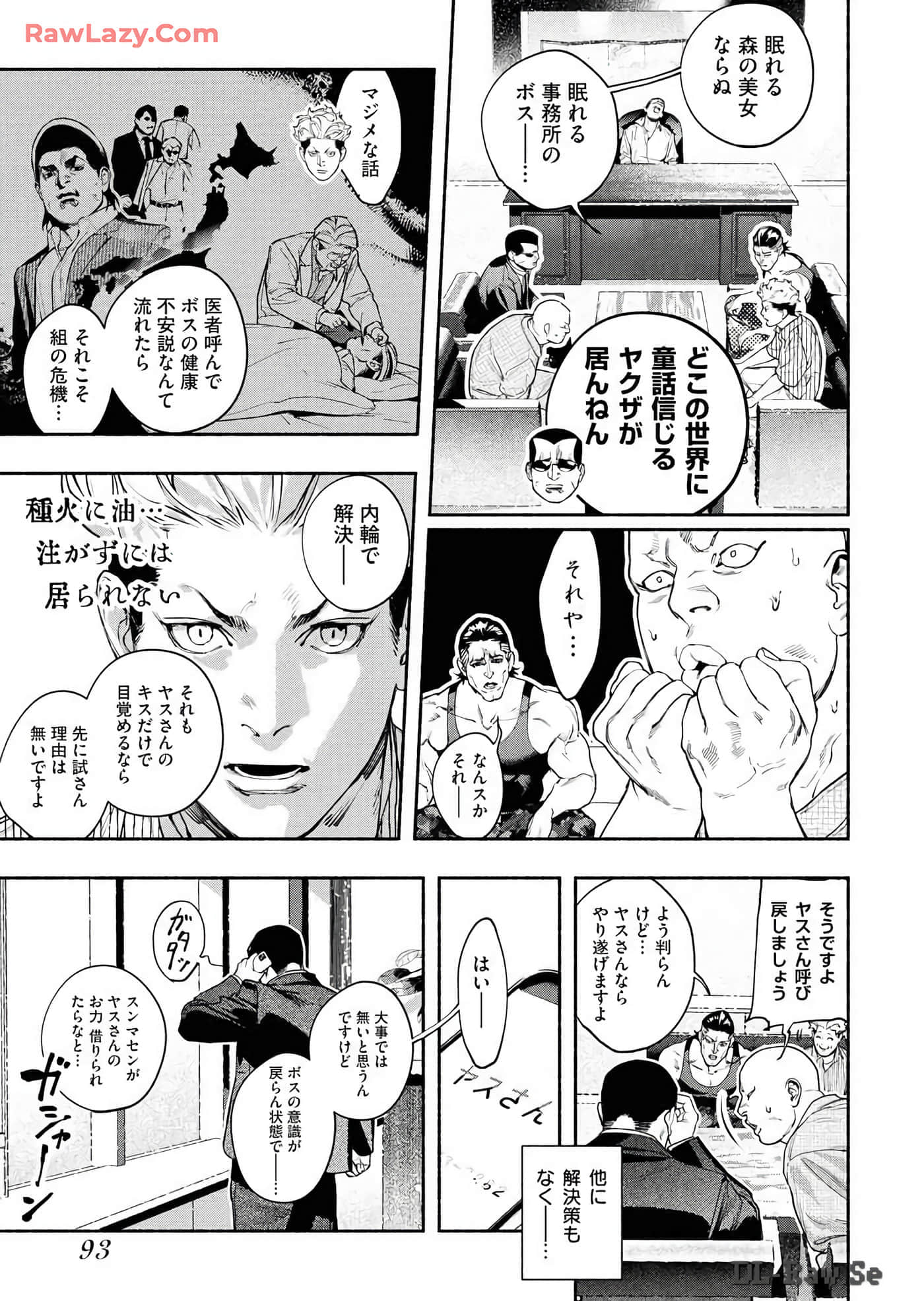 第 92 页
