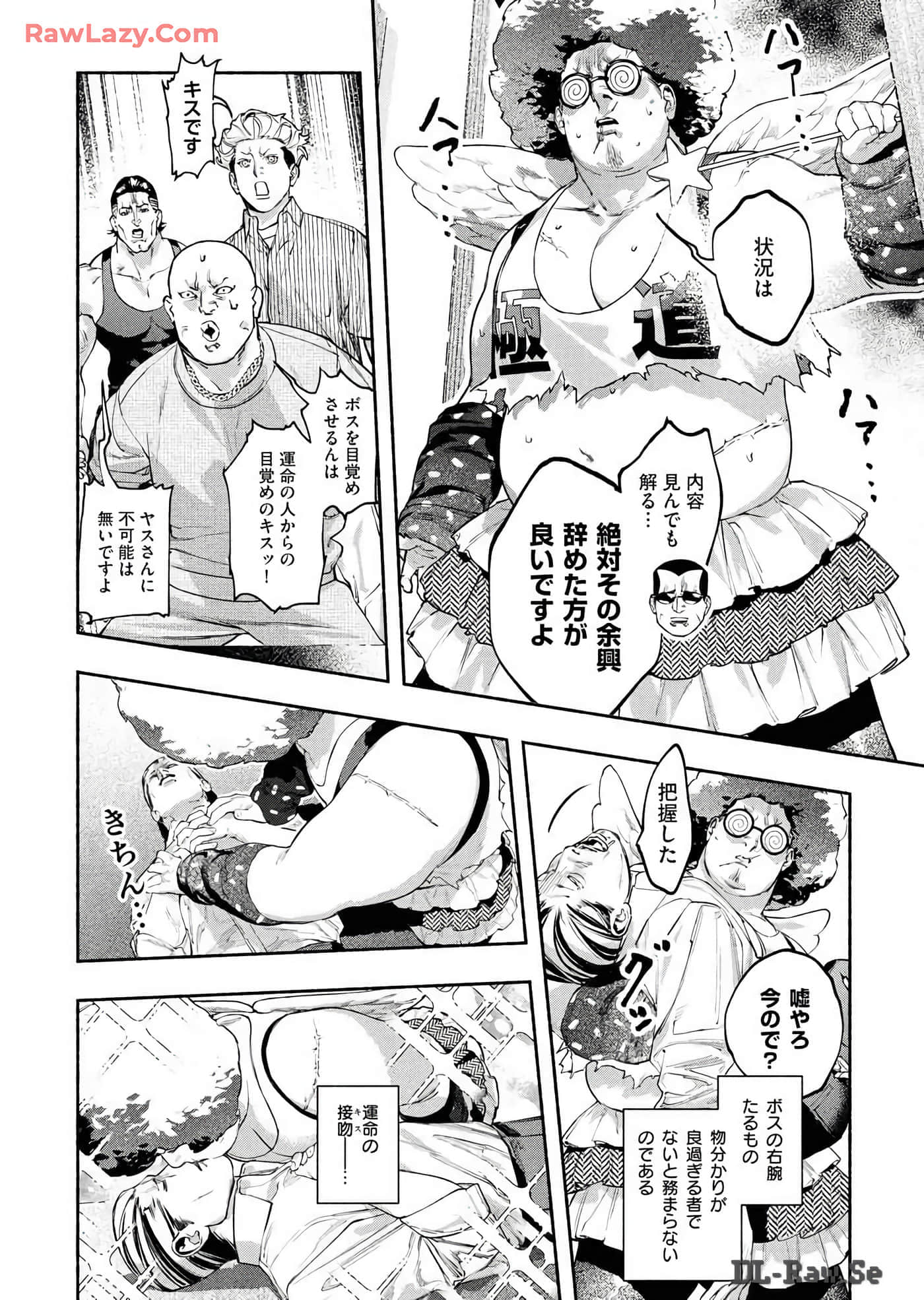 第 93 页
