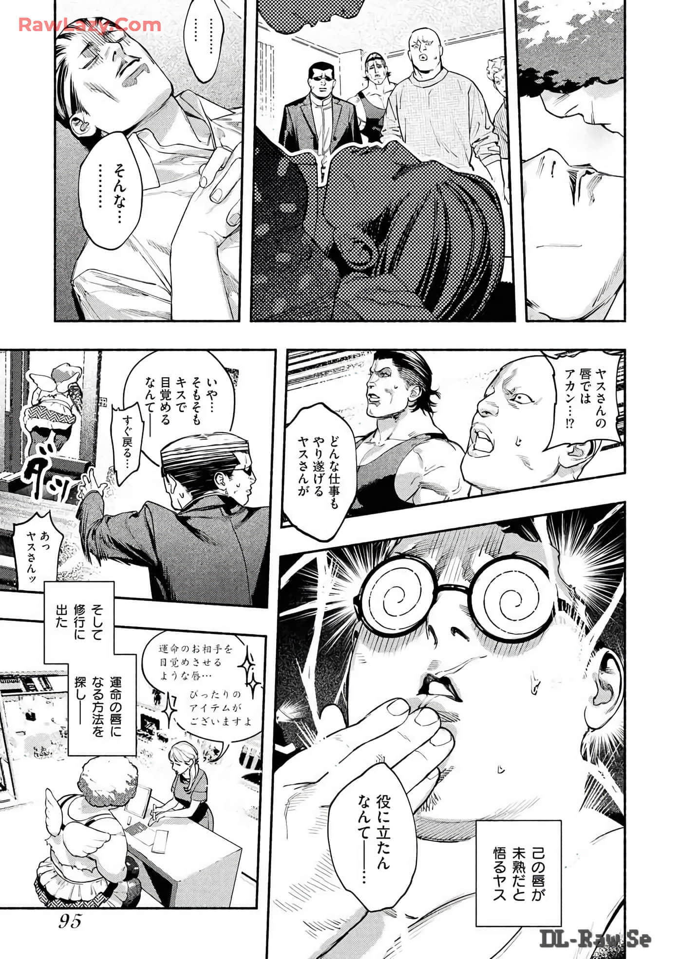 第 94 页