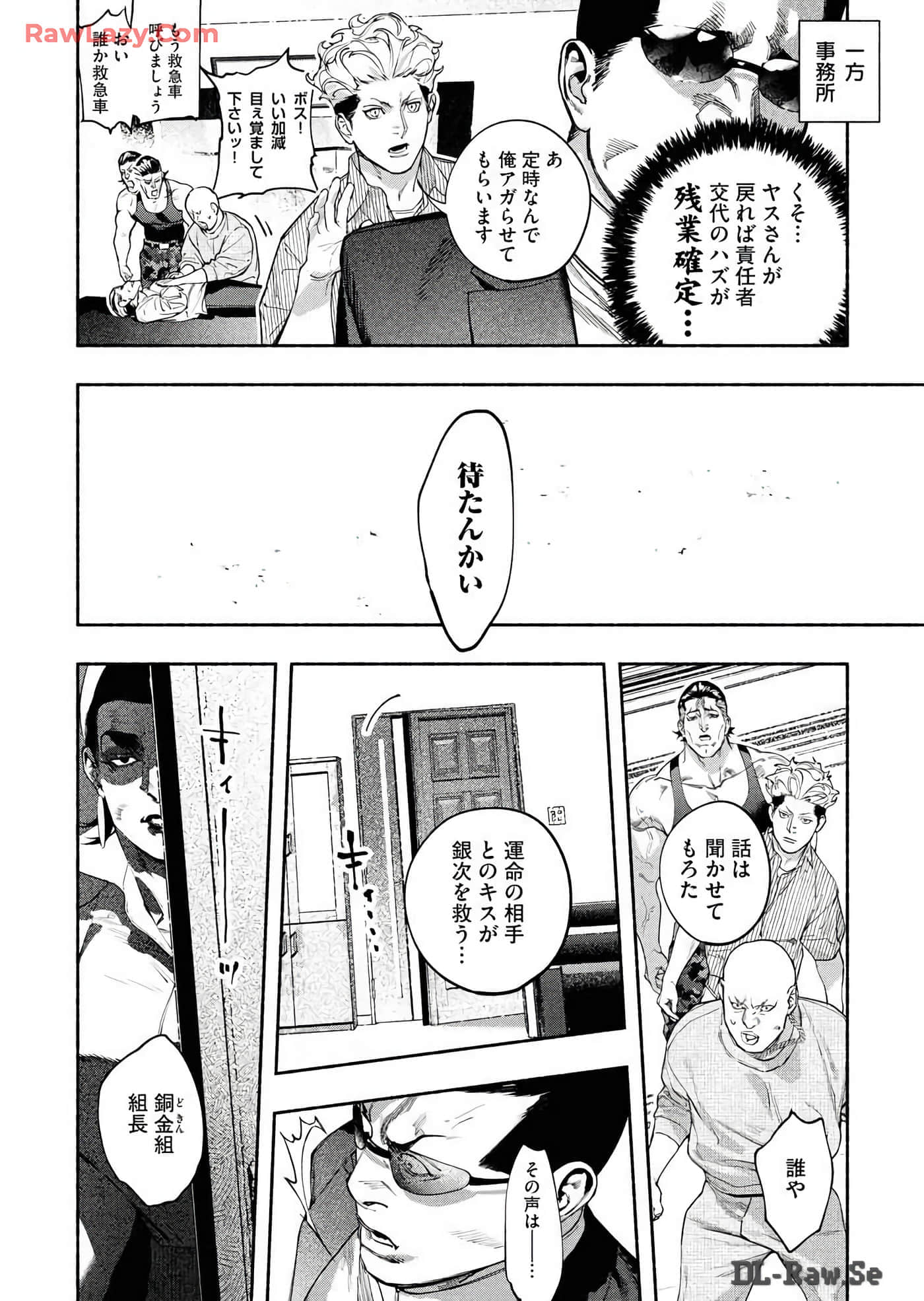 第 95 页