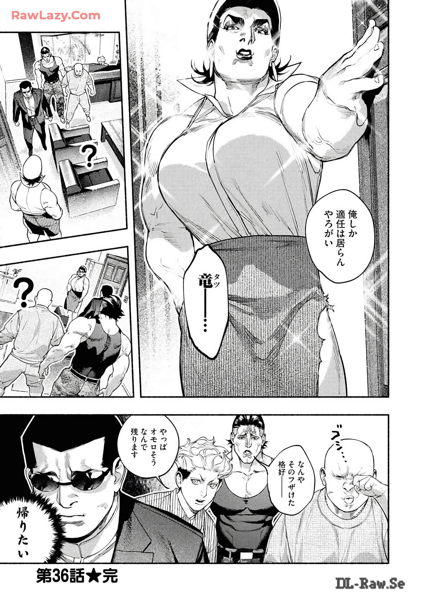 第 96 页