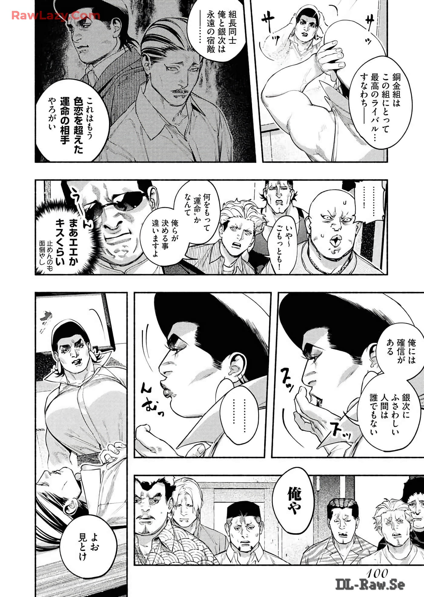 第 99 页