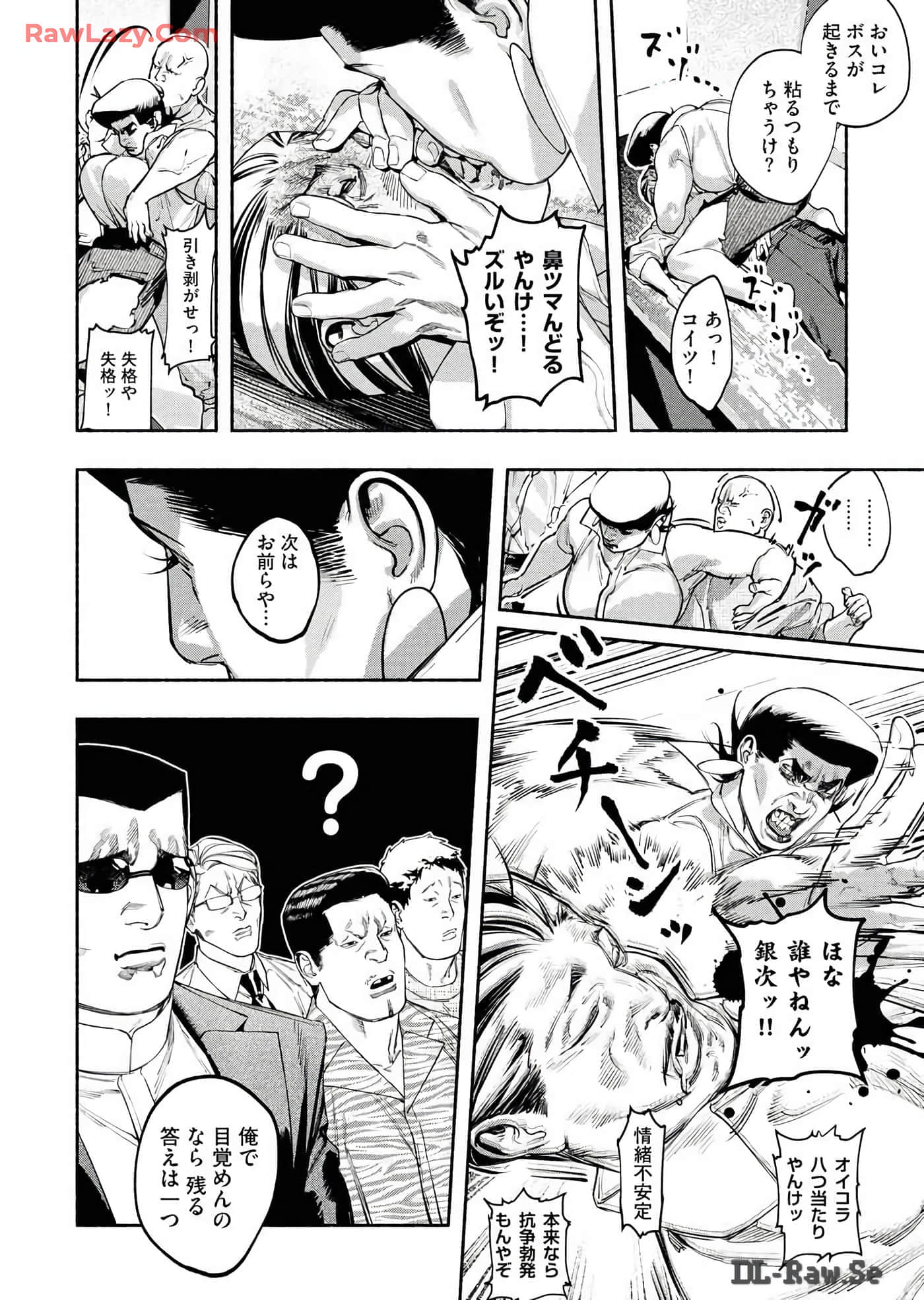 第 101 页