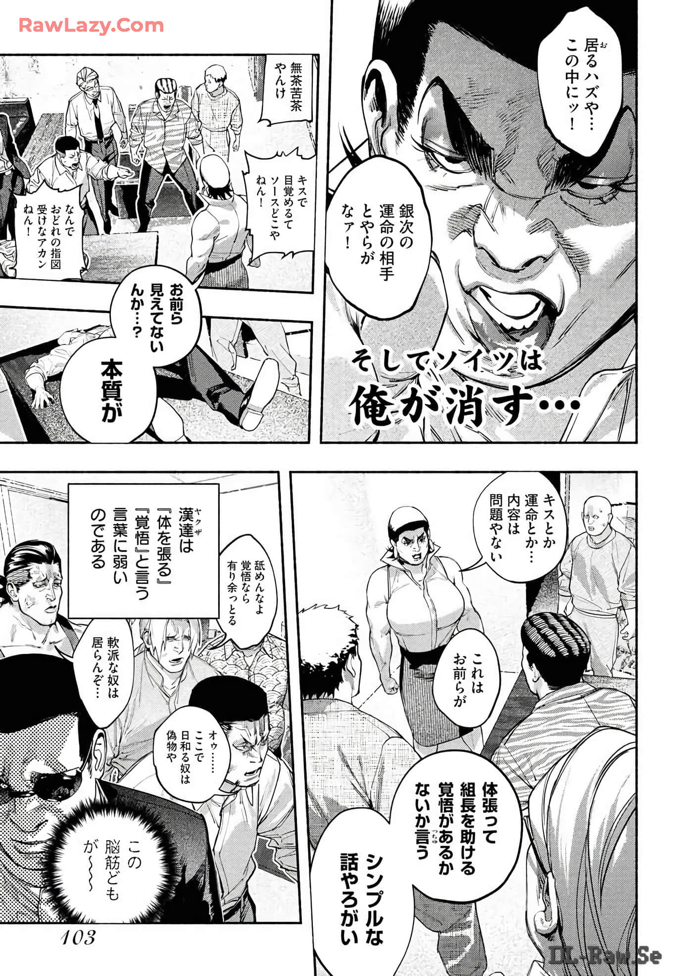 第 102 页