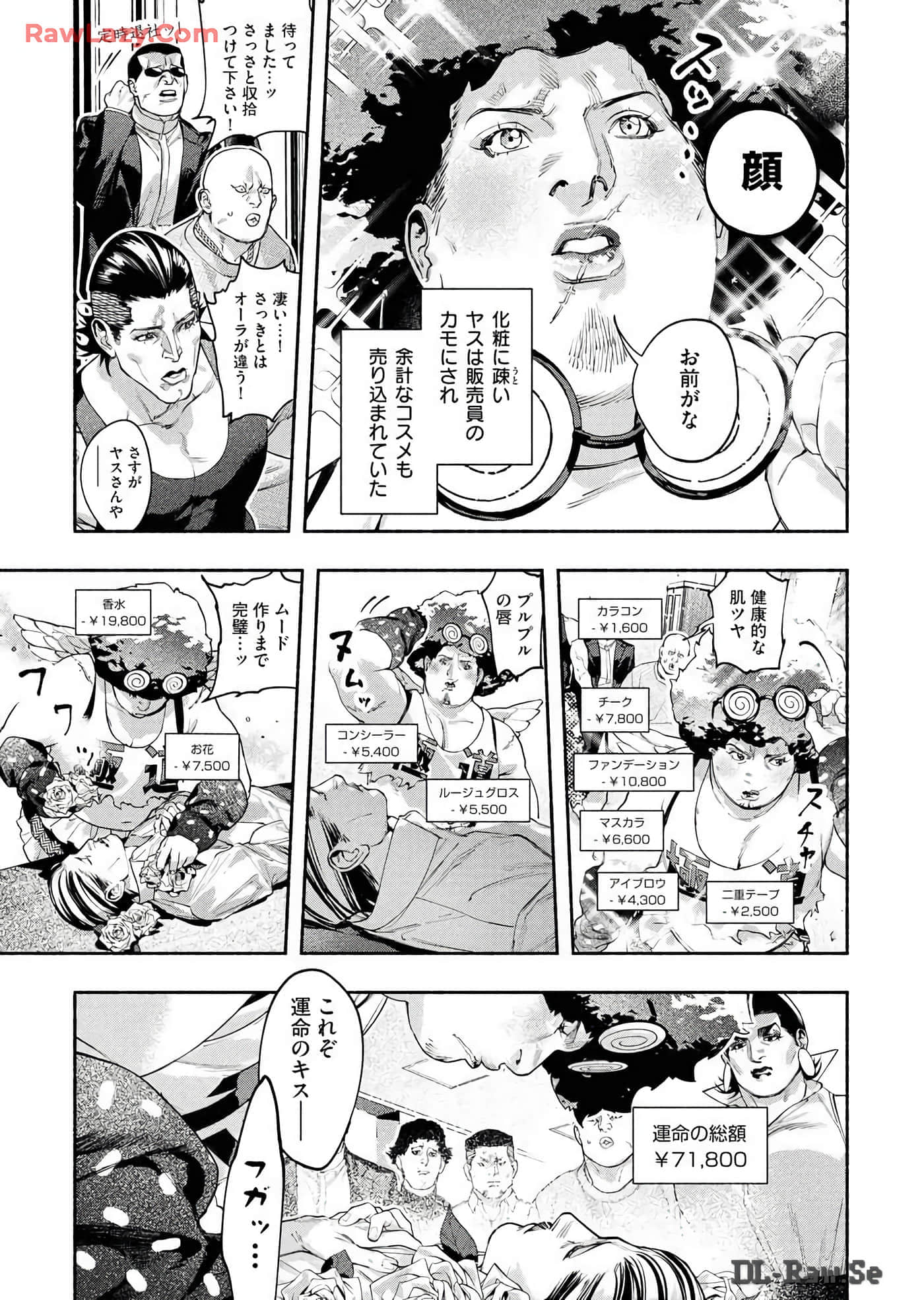 第 104 页
