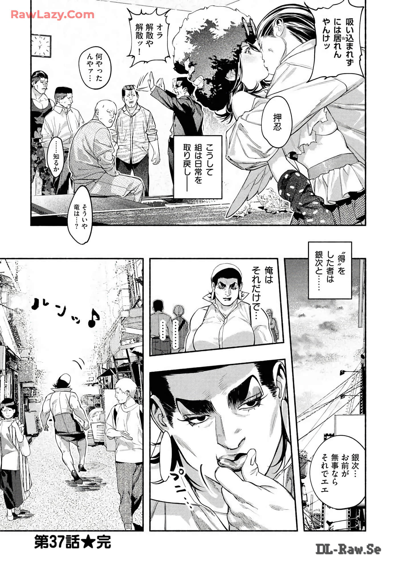 第 106 页