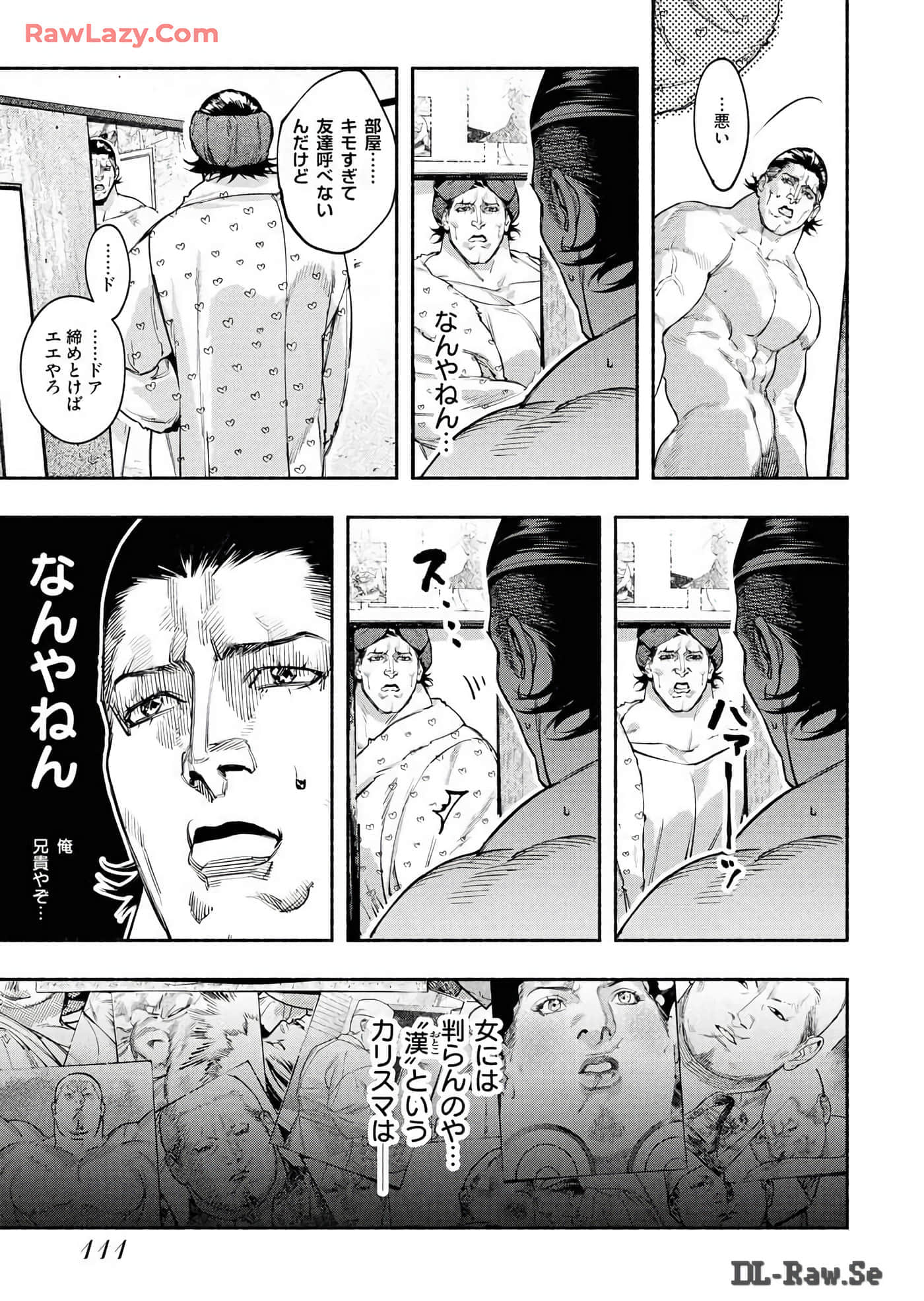 第 110 页