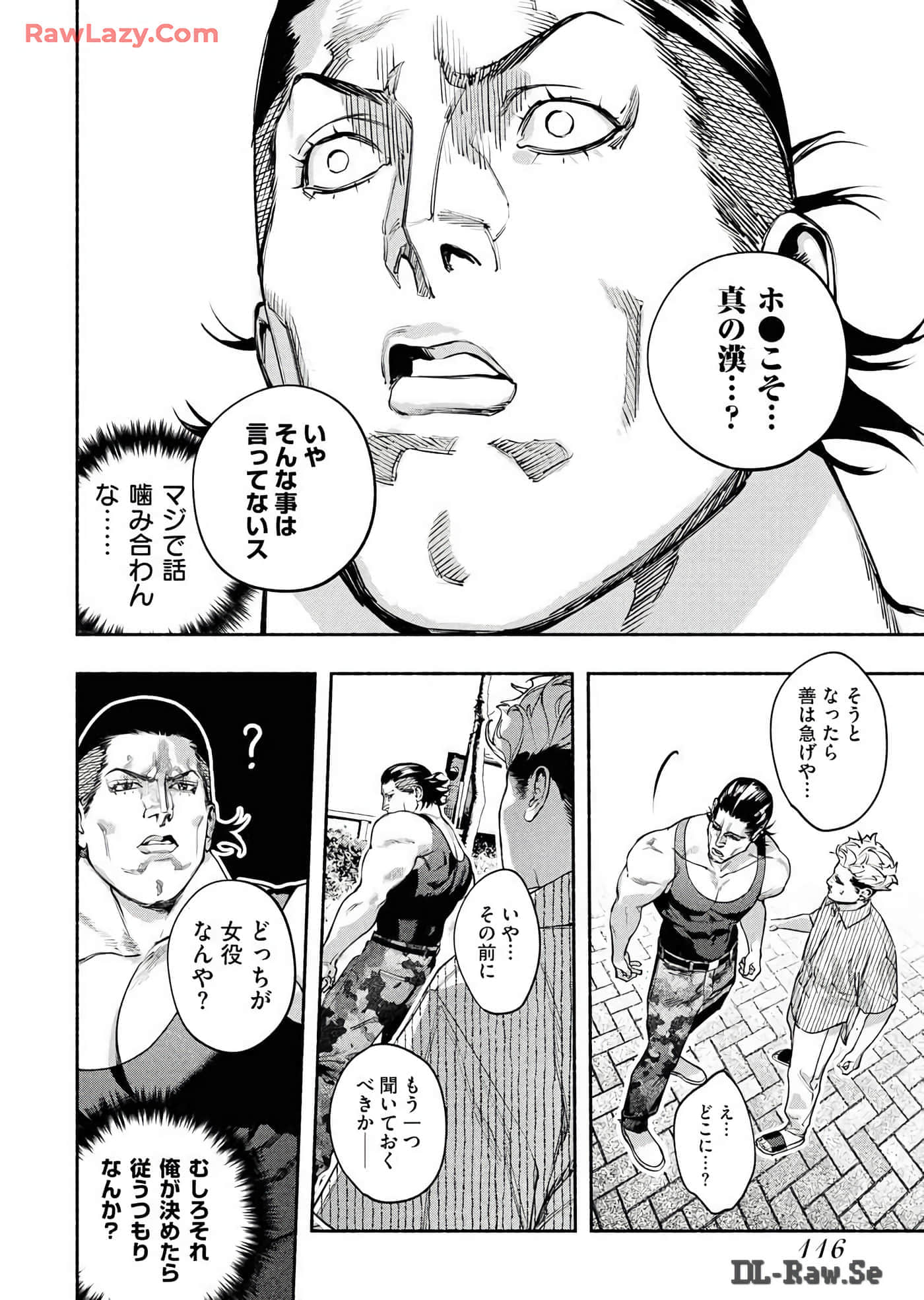 第 115 页