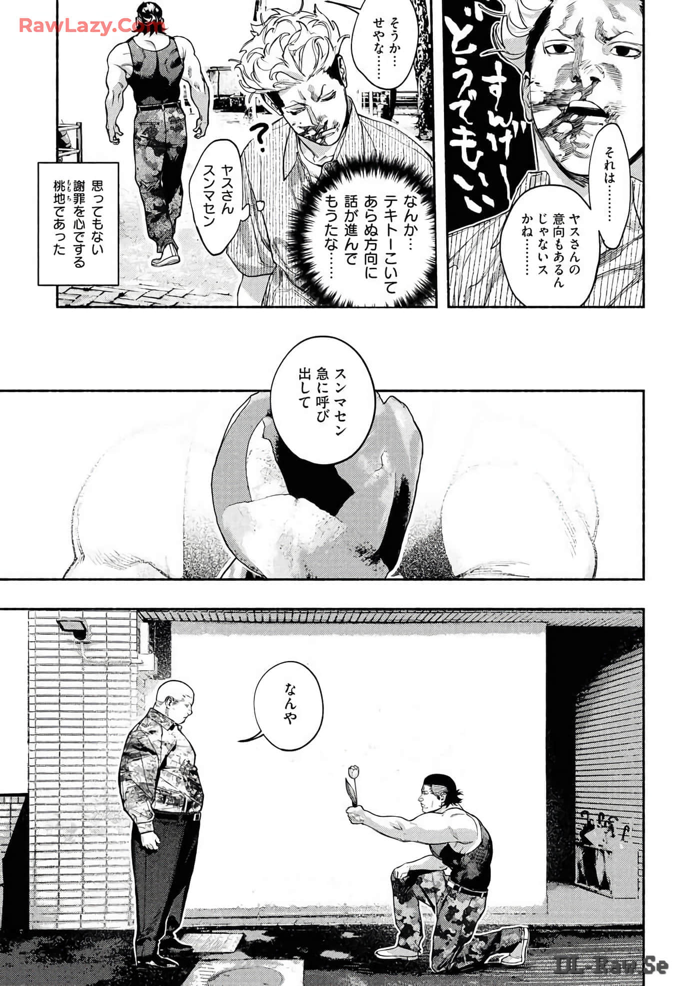 第 116 页