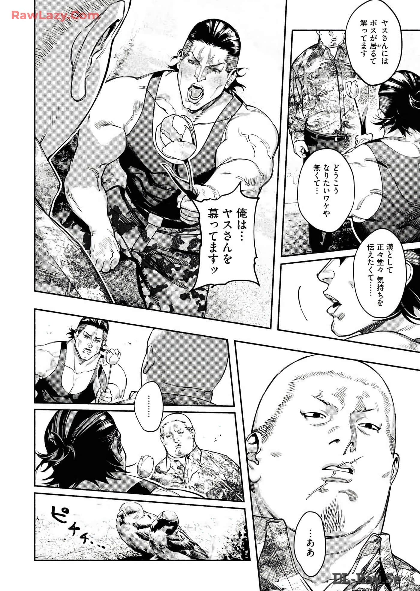第 117 页