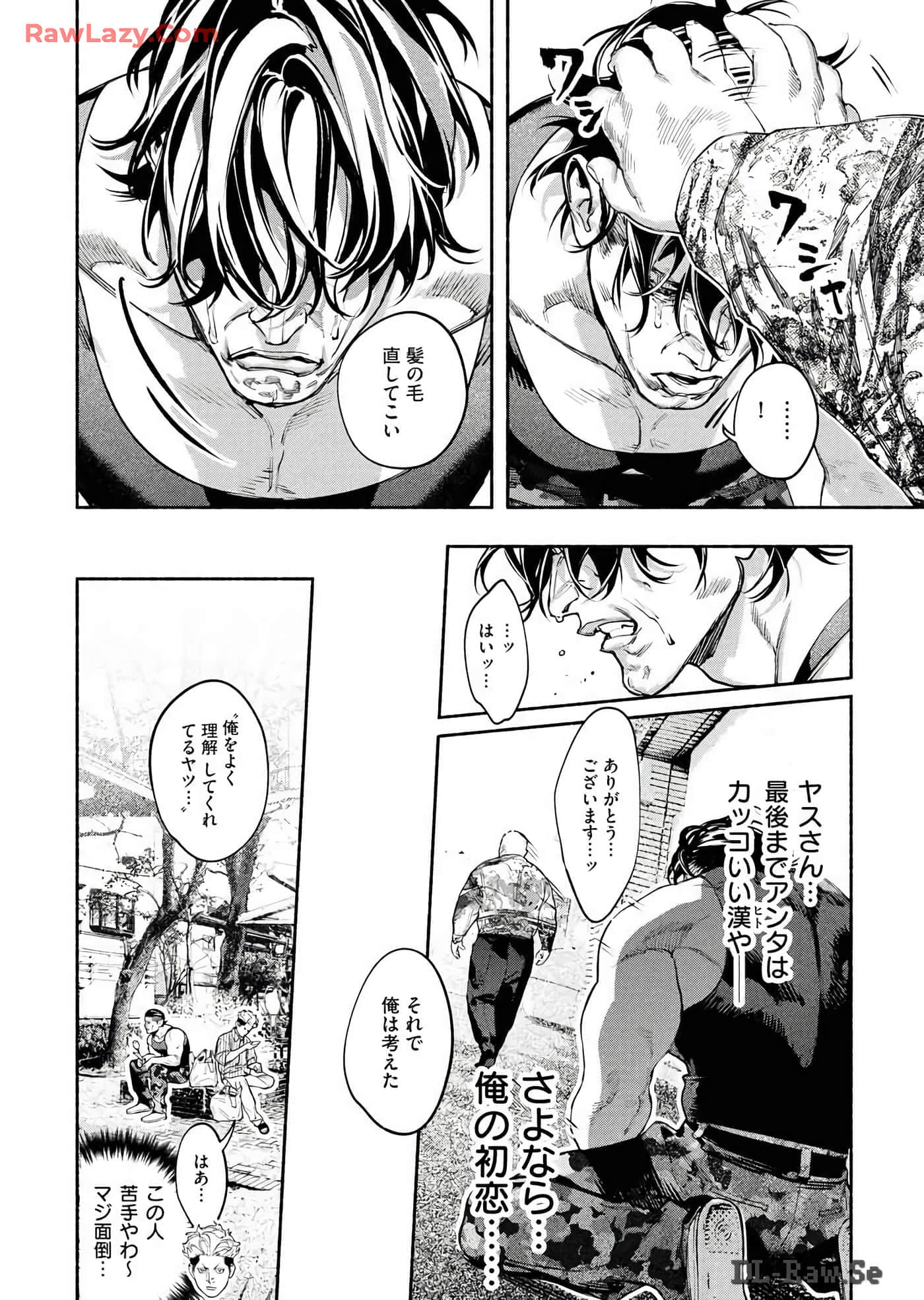 第 119 页