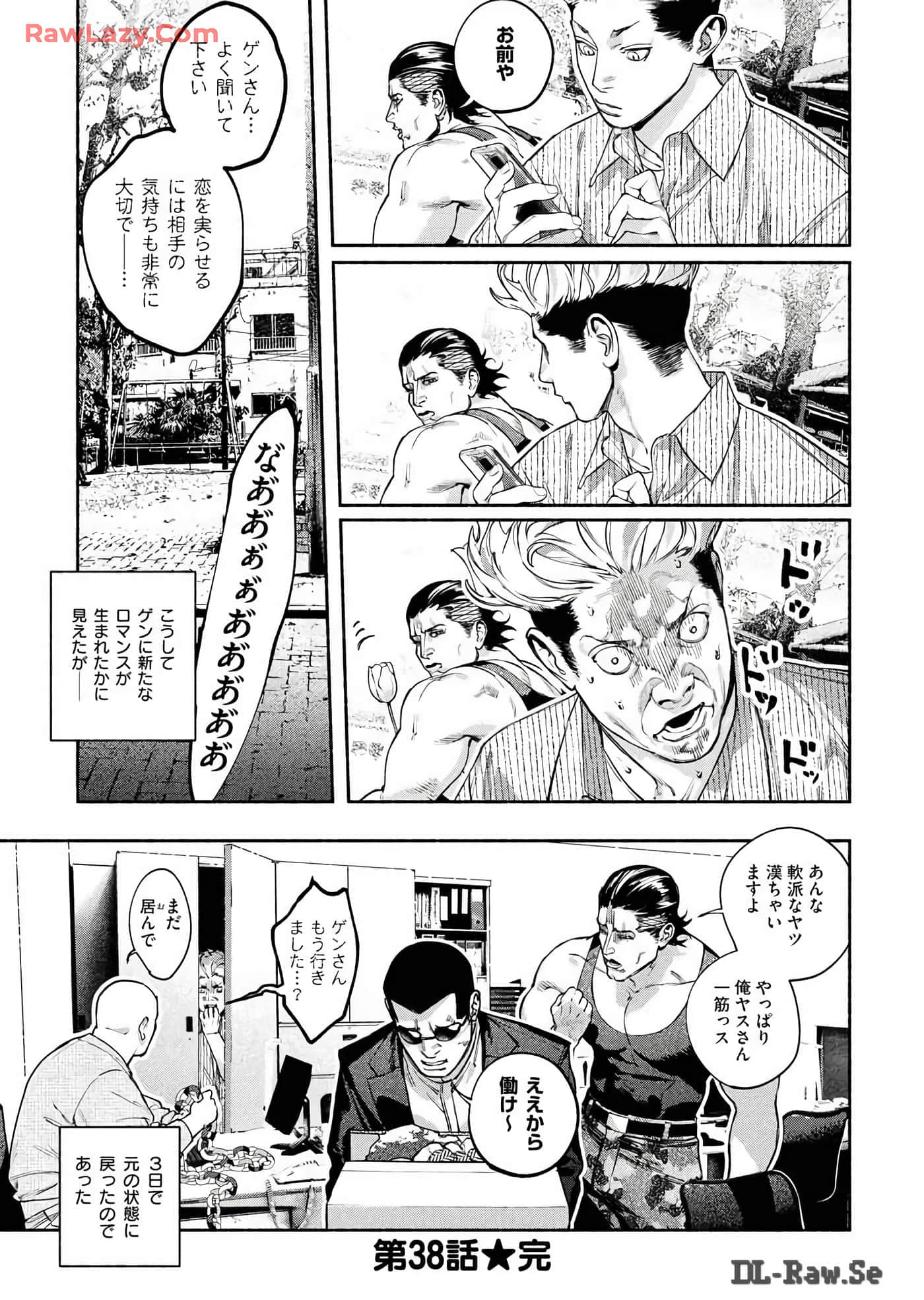 第 120 页