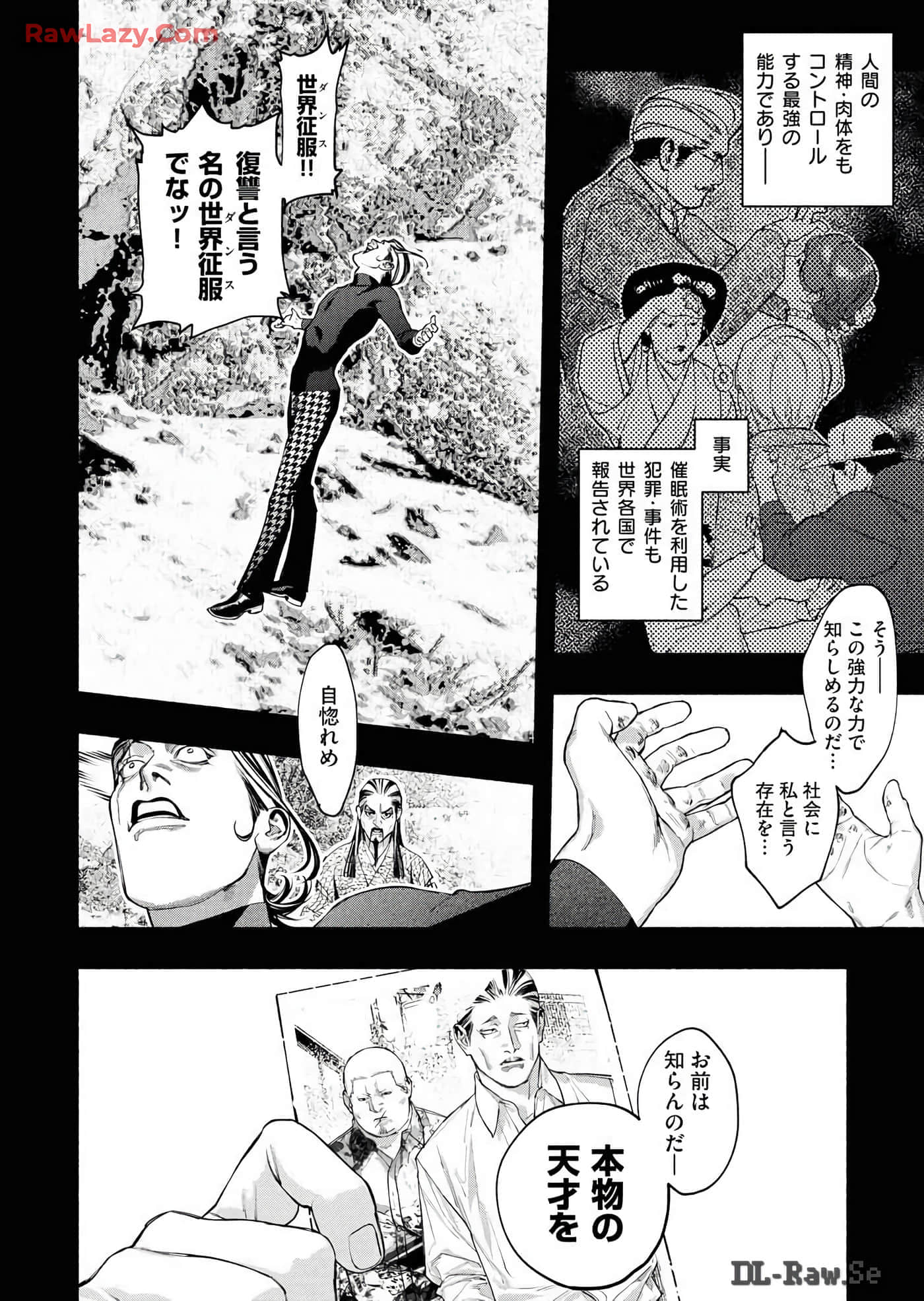 第 123 页