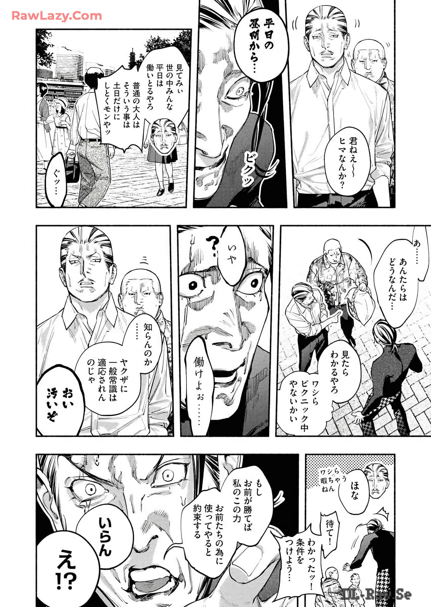 第 127 页