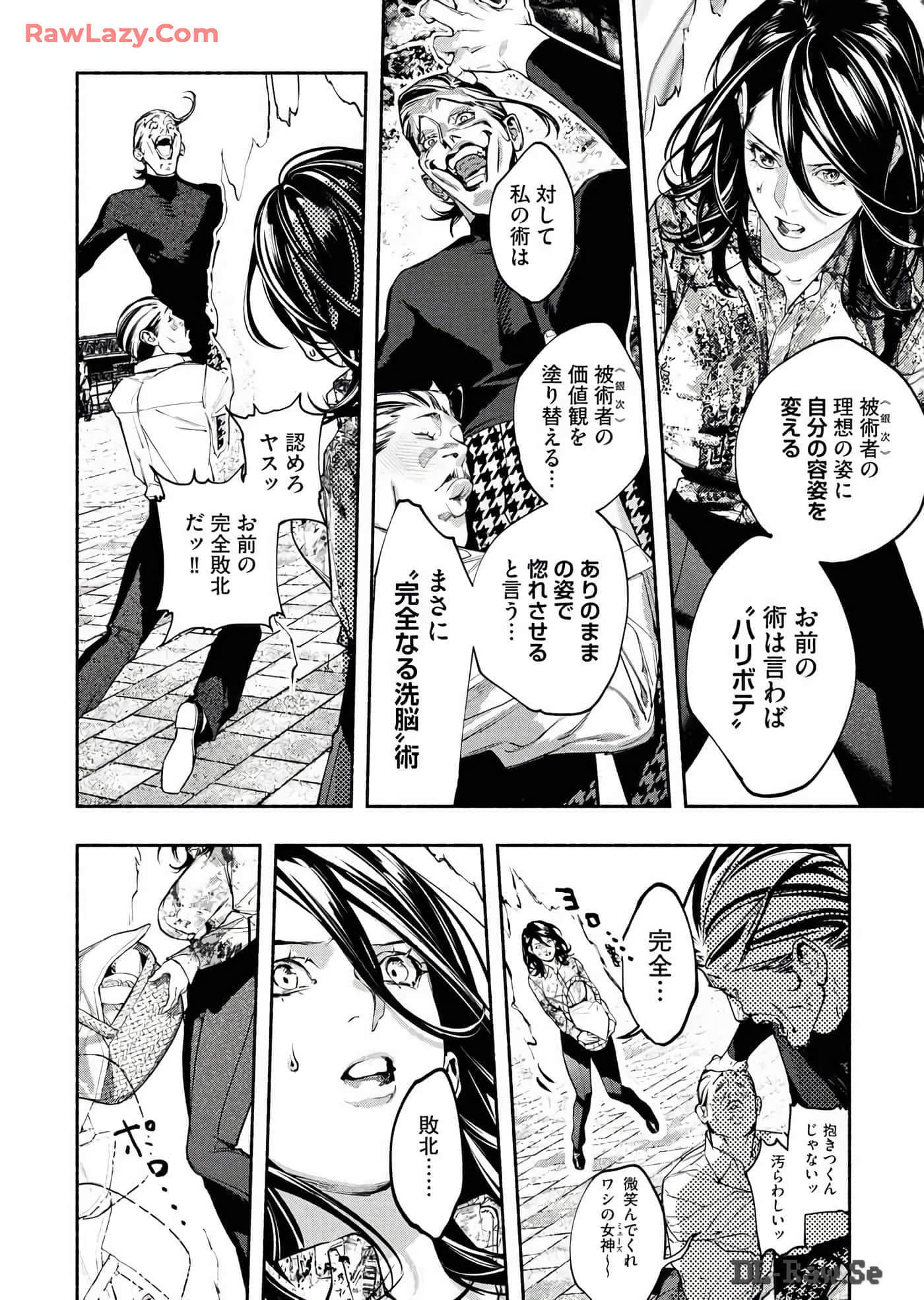 第 131 页