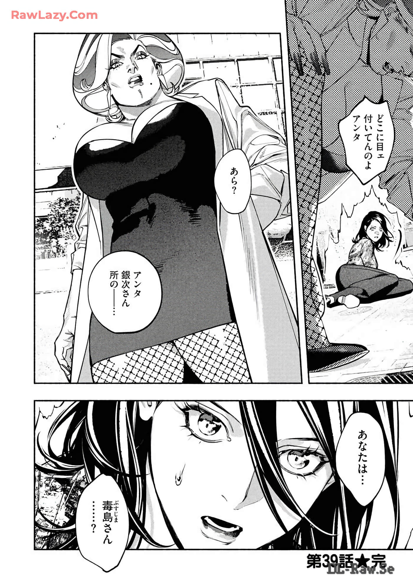 第 133 页