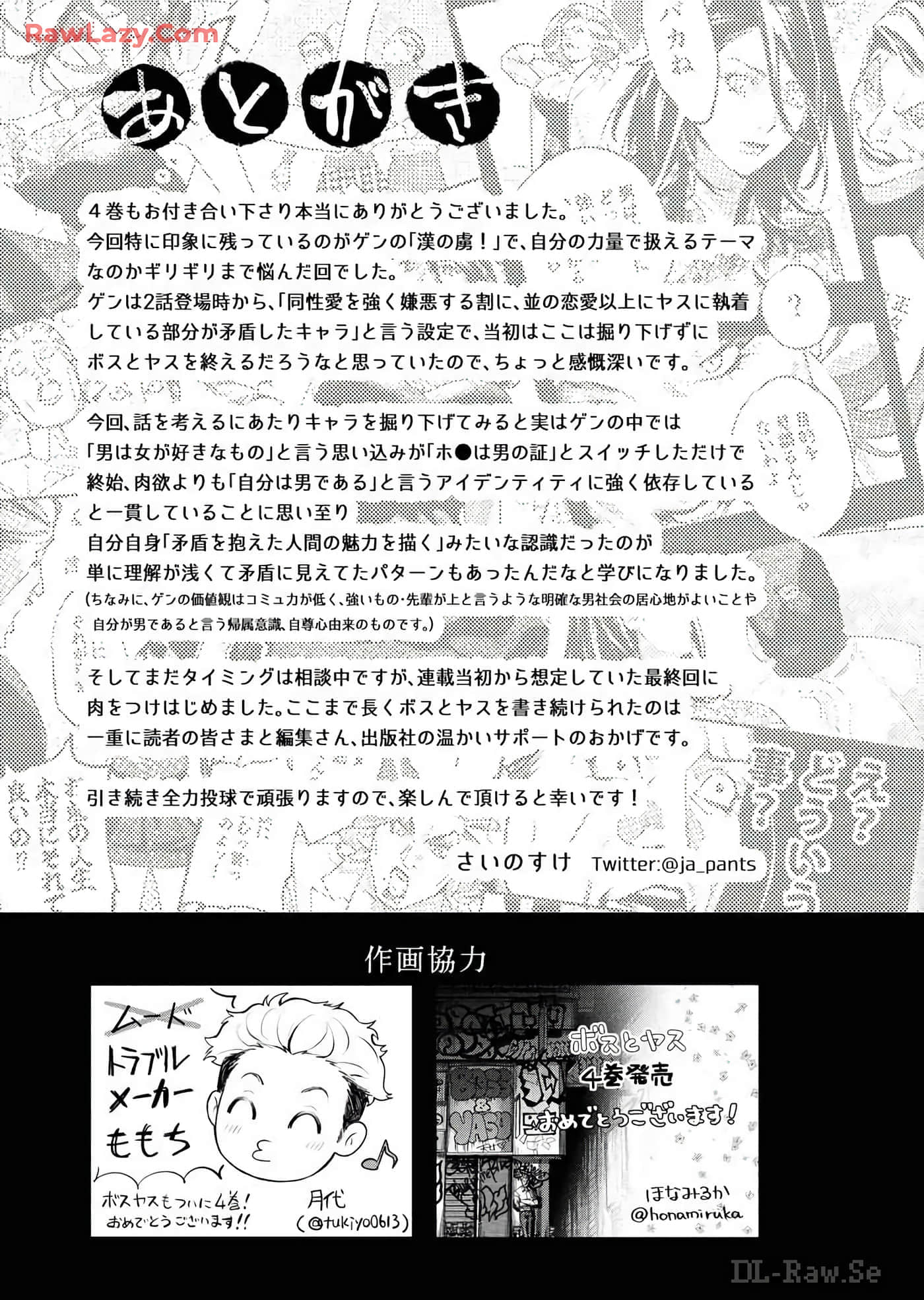 第 136 页