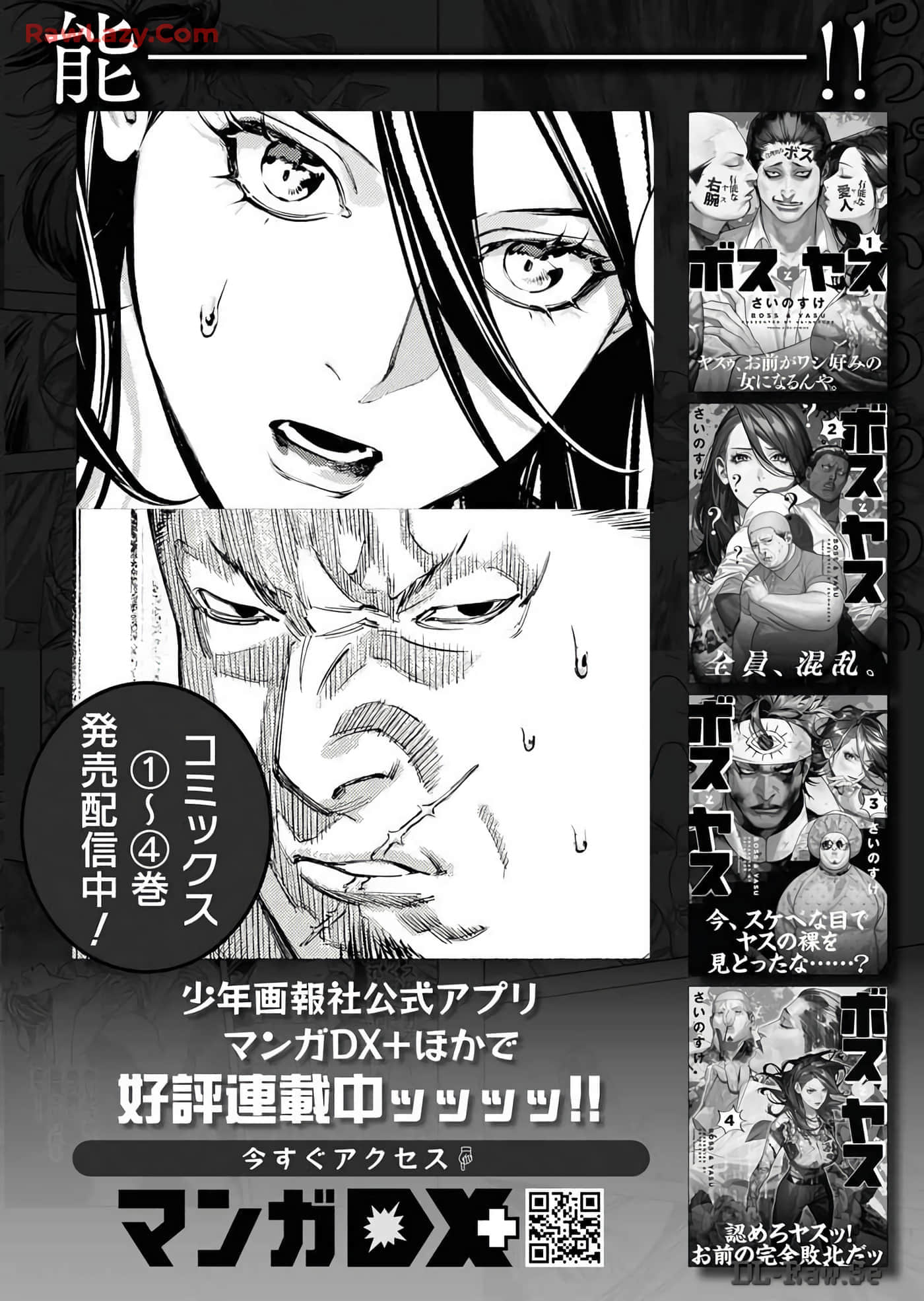 第 137 页