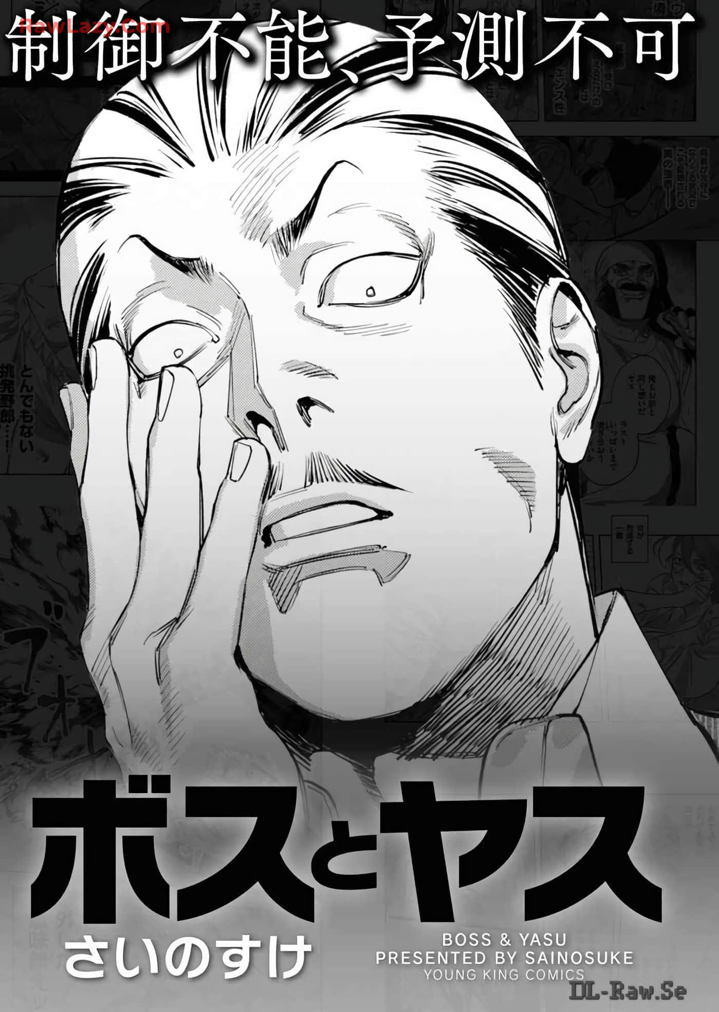 第 138 页