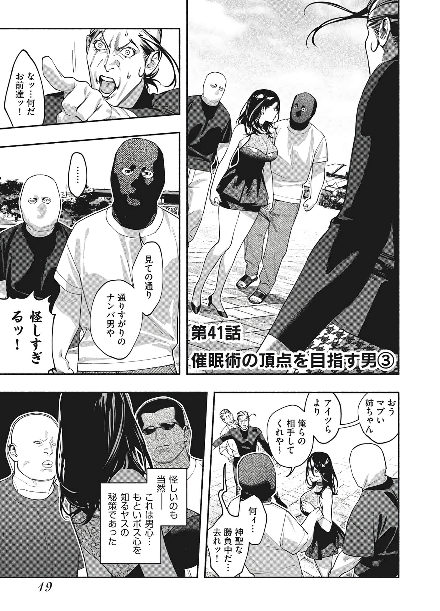第 19 页