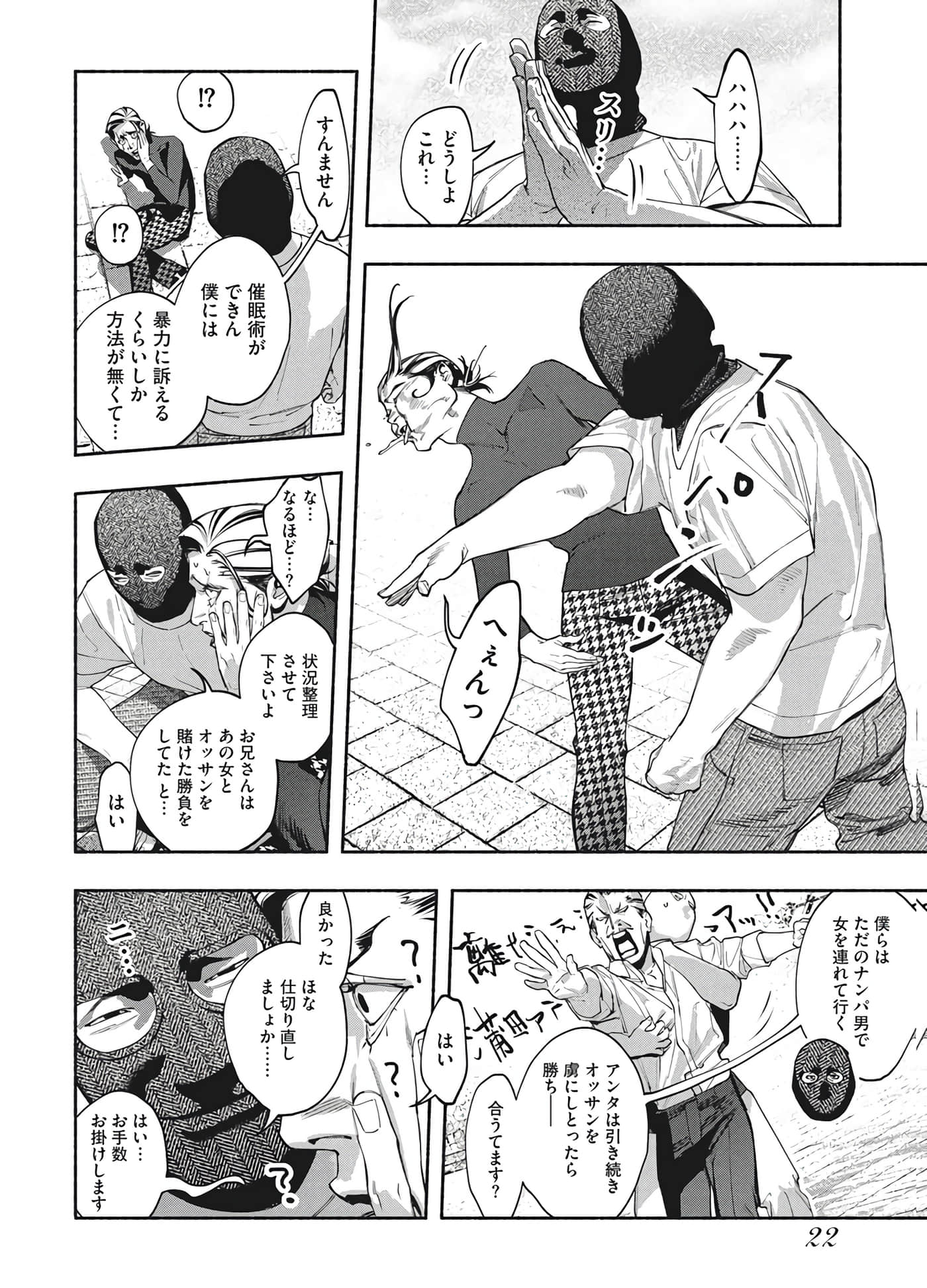 第 22 页
