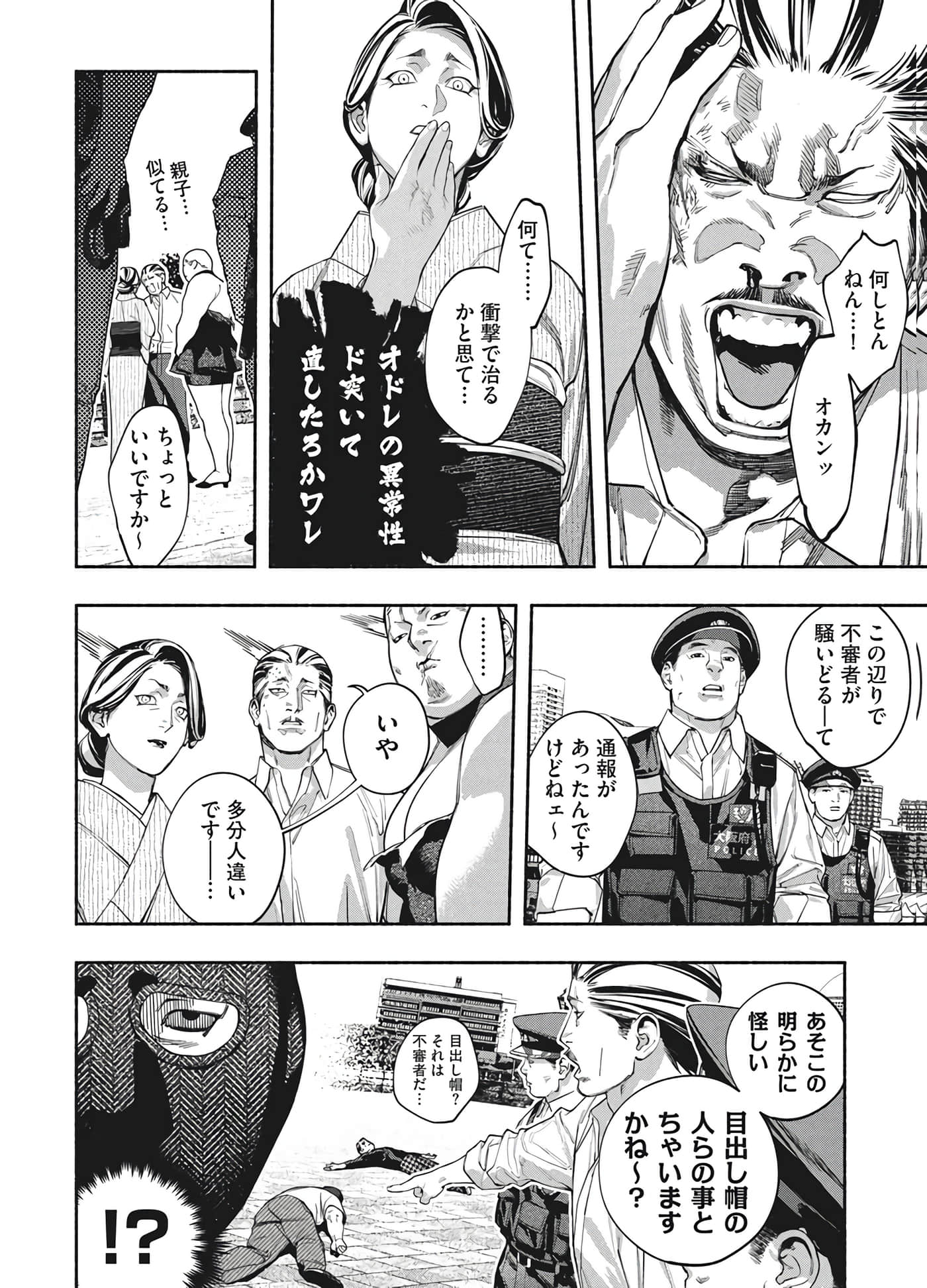 第 32 页