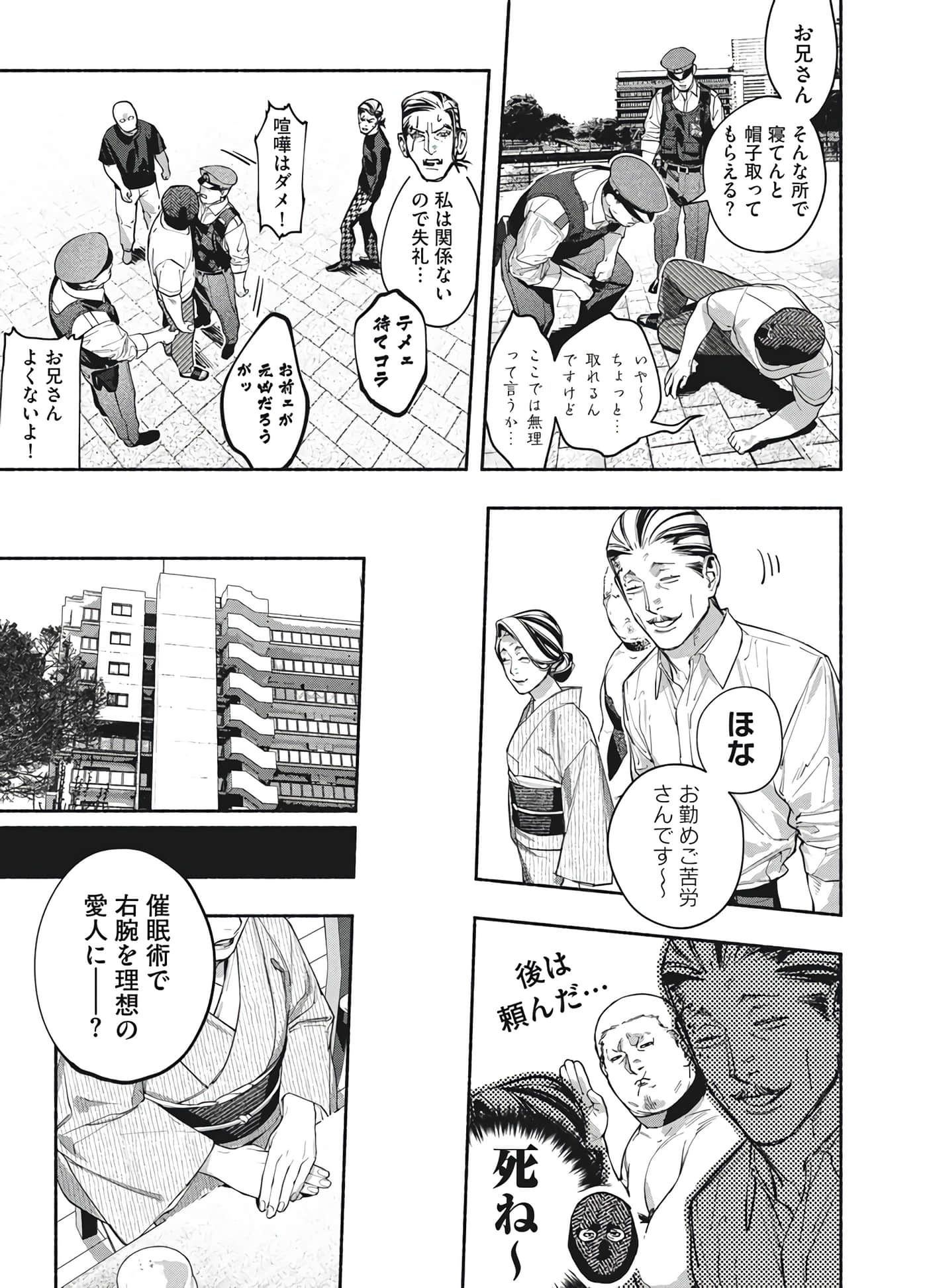 第 33 页