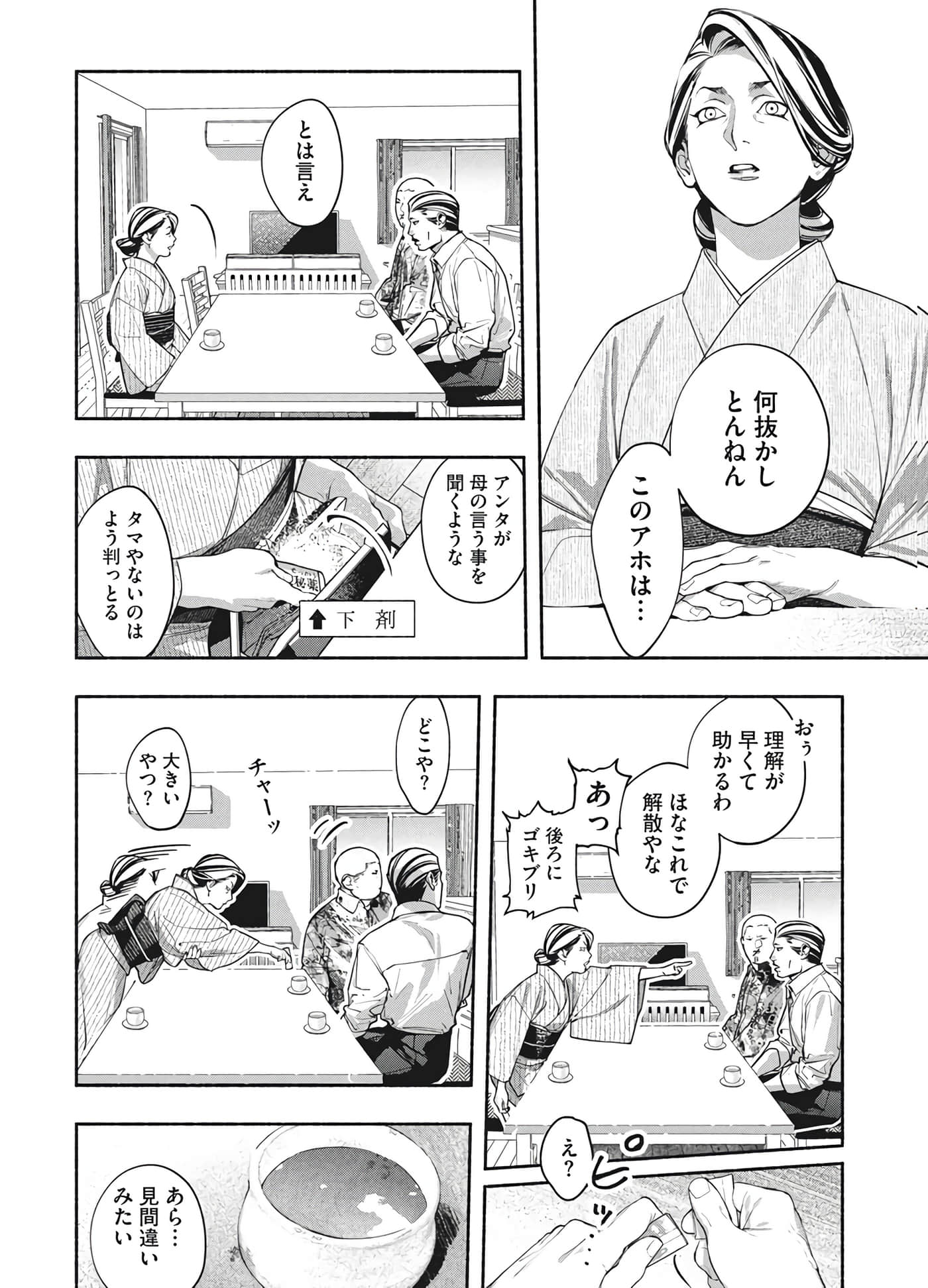 第 34 页