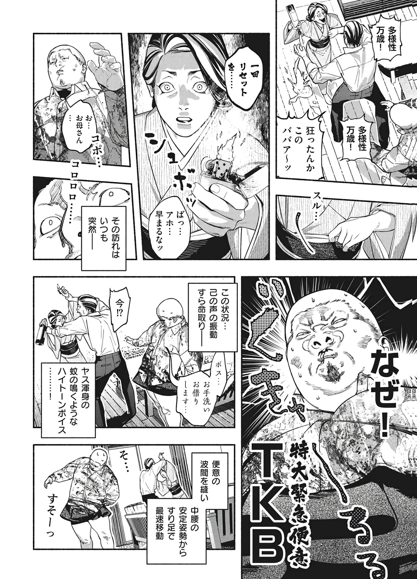 第 36 页