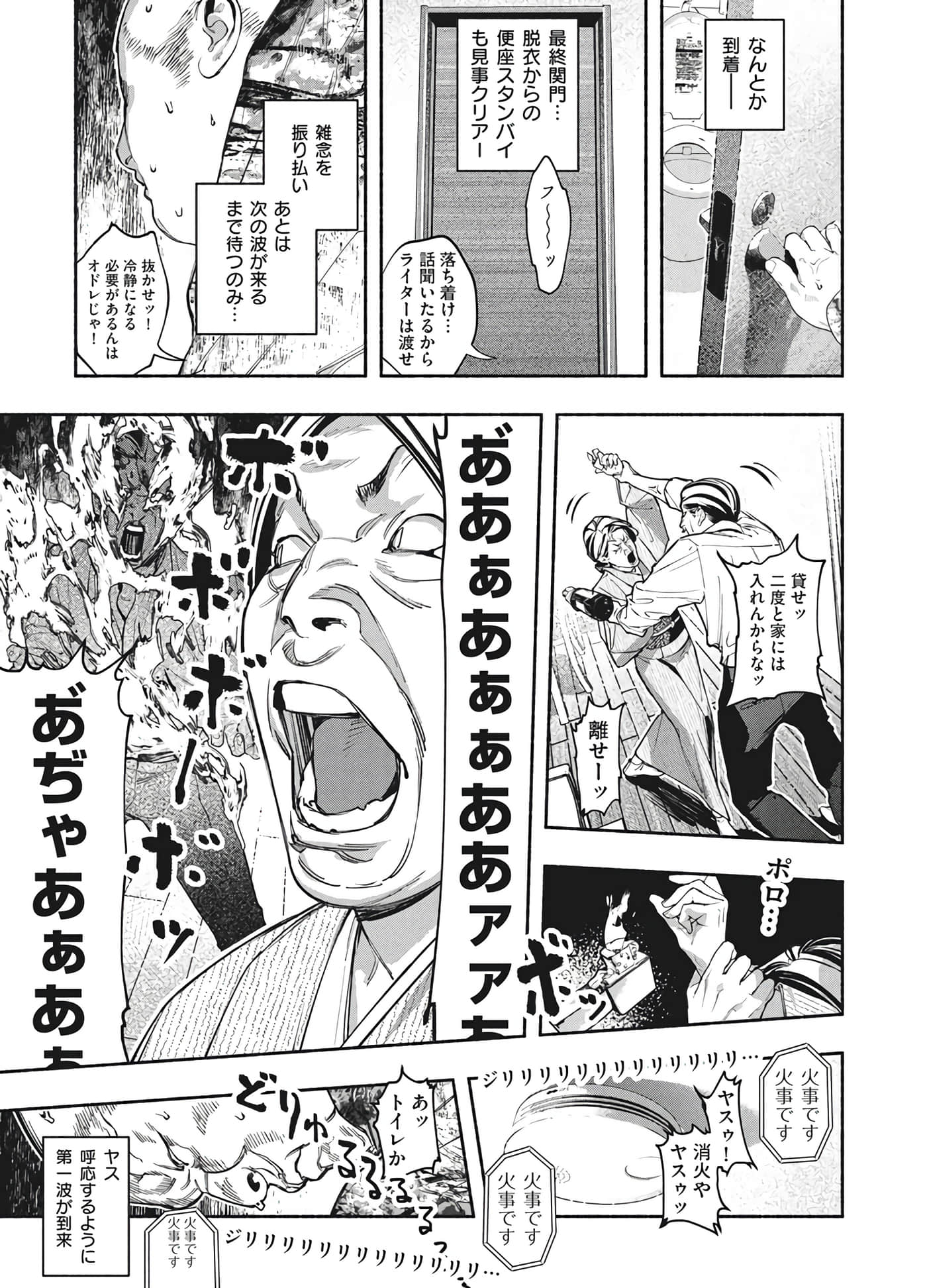 第 37 页