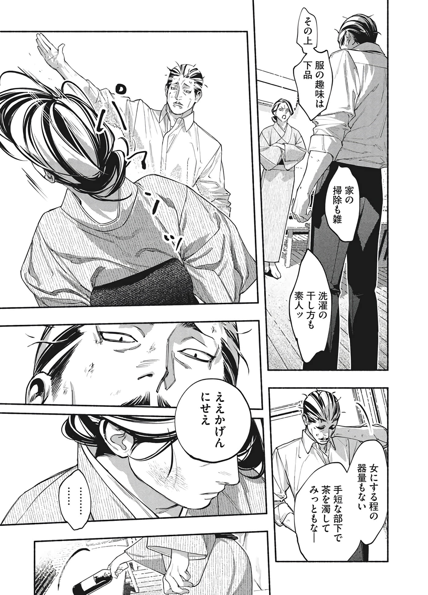 第 39 页