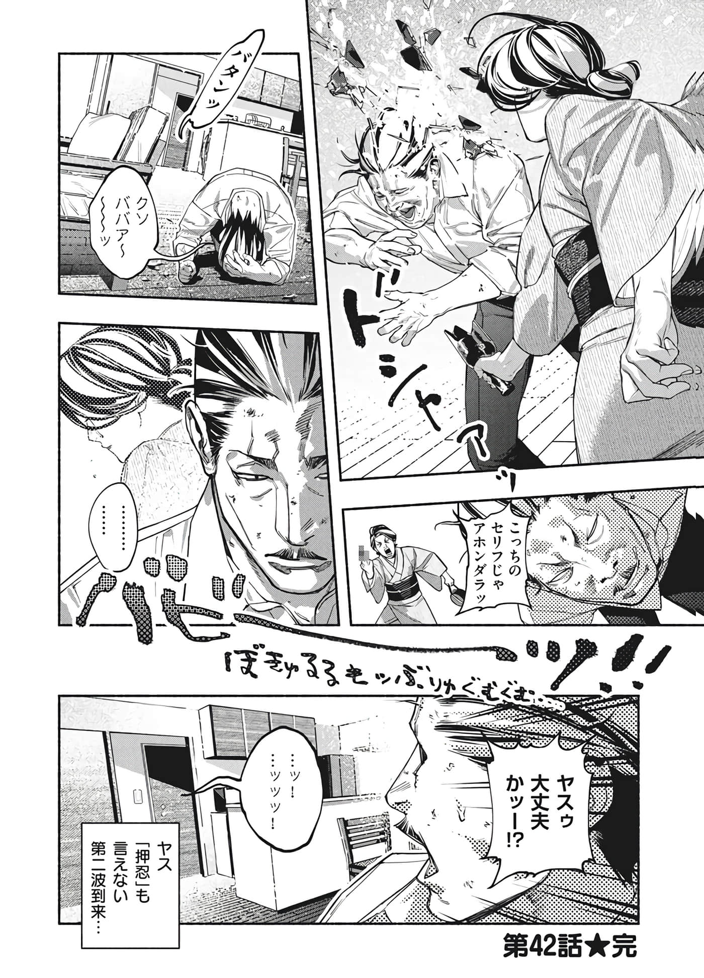 第 40 页