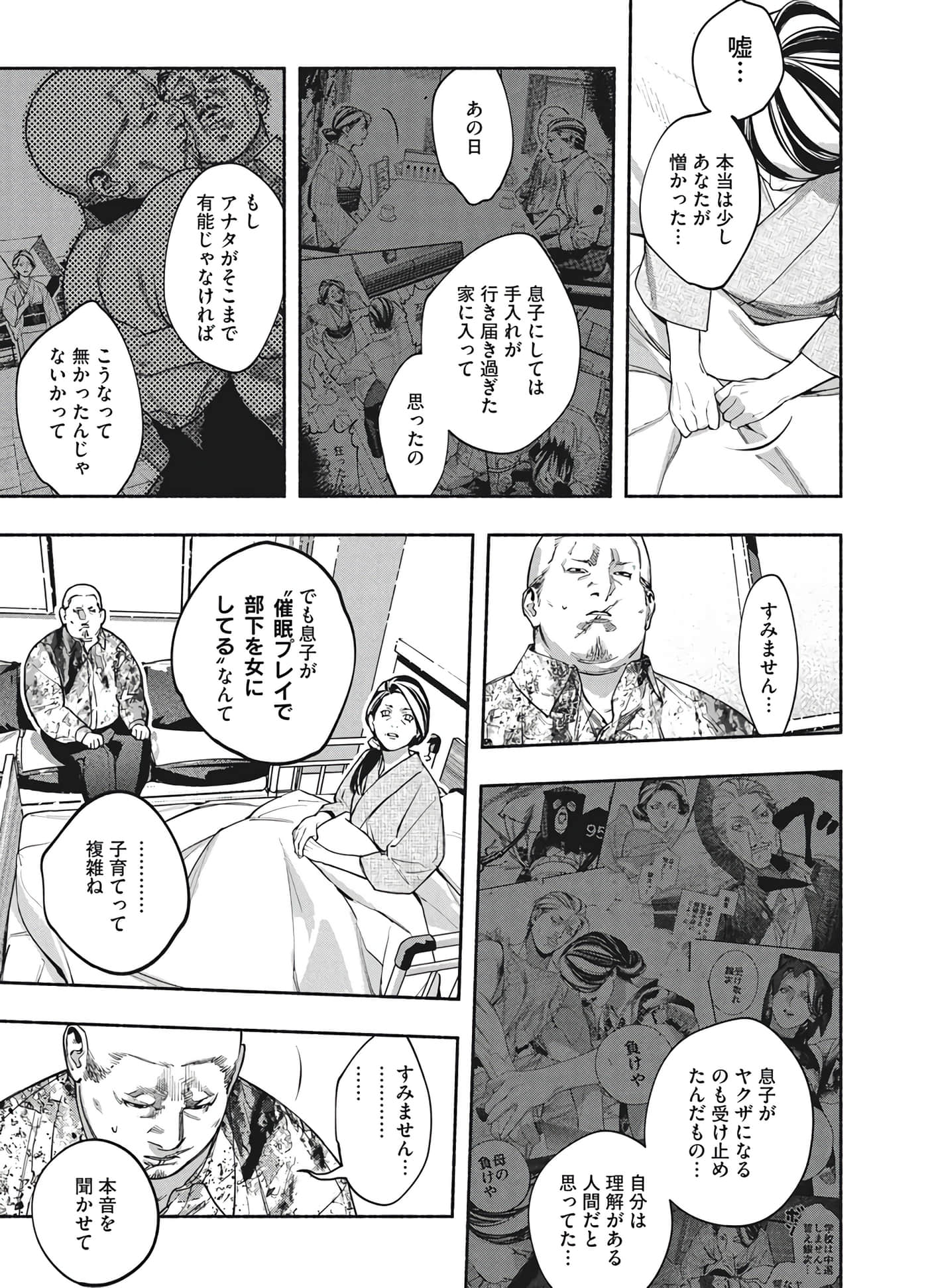 第 45 页