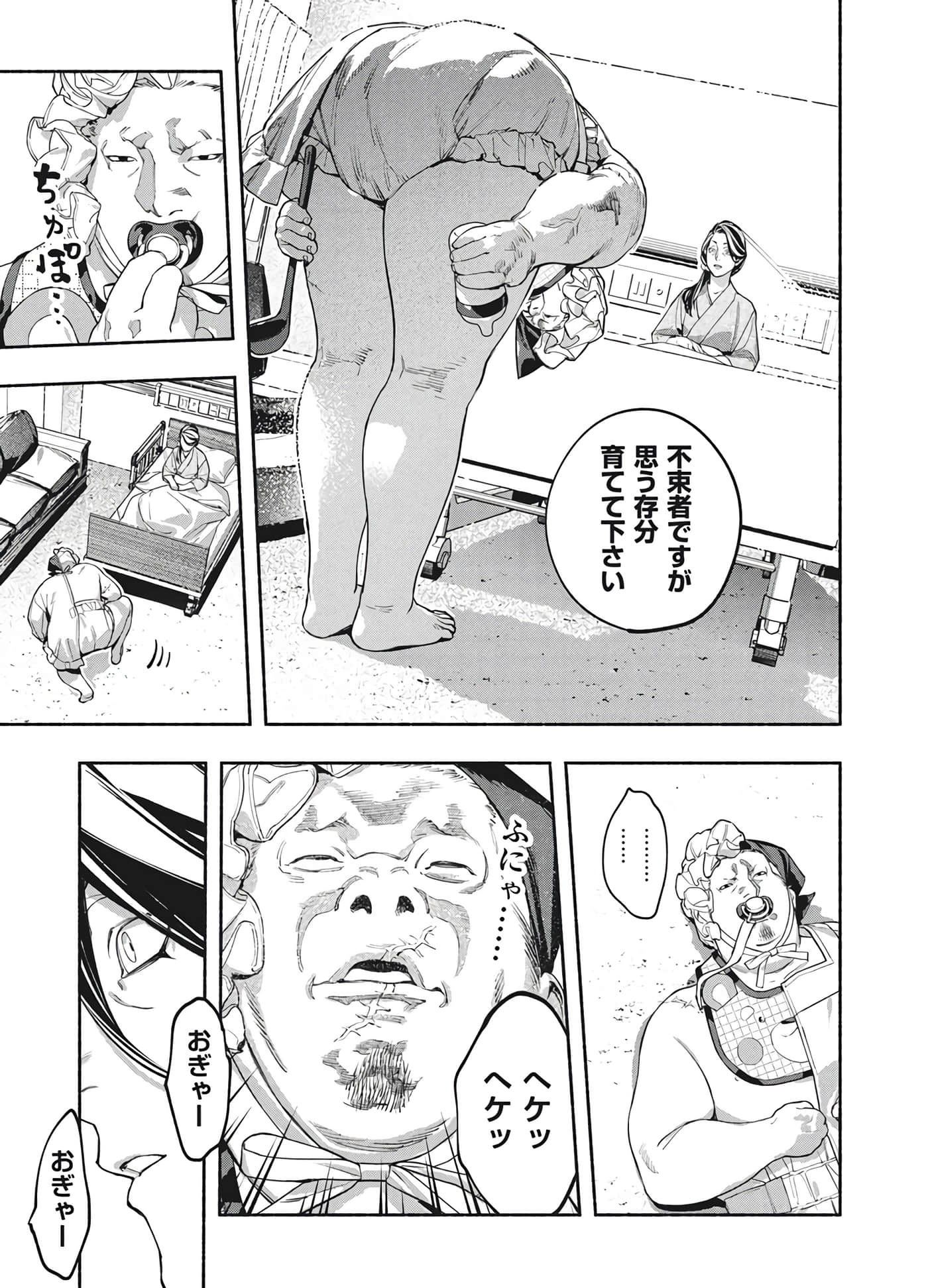 第 49 页