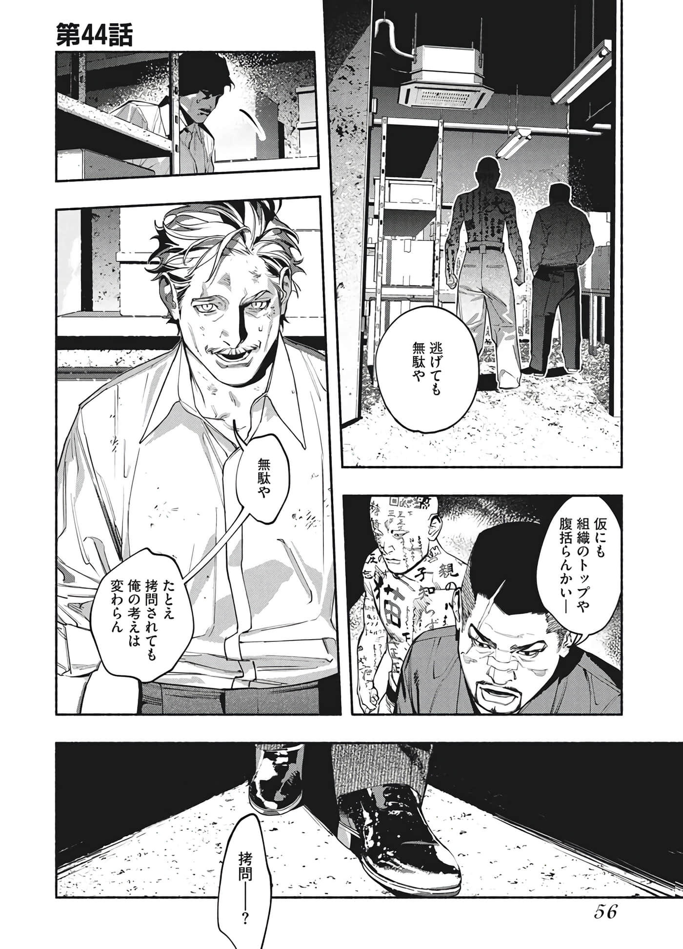 第 56 页