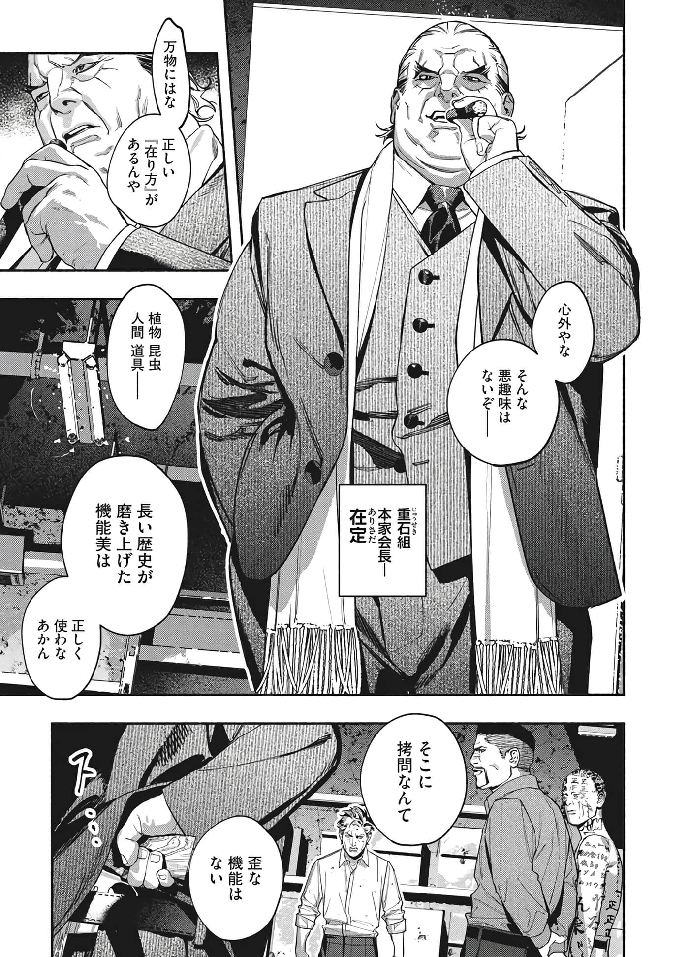 第 57 页