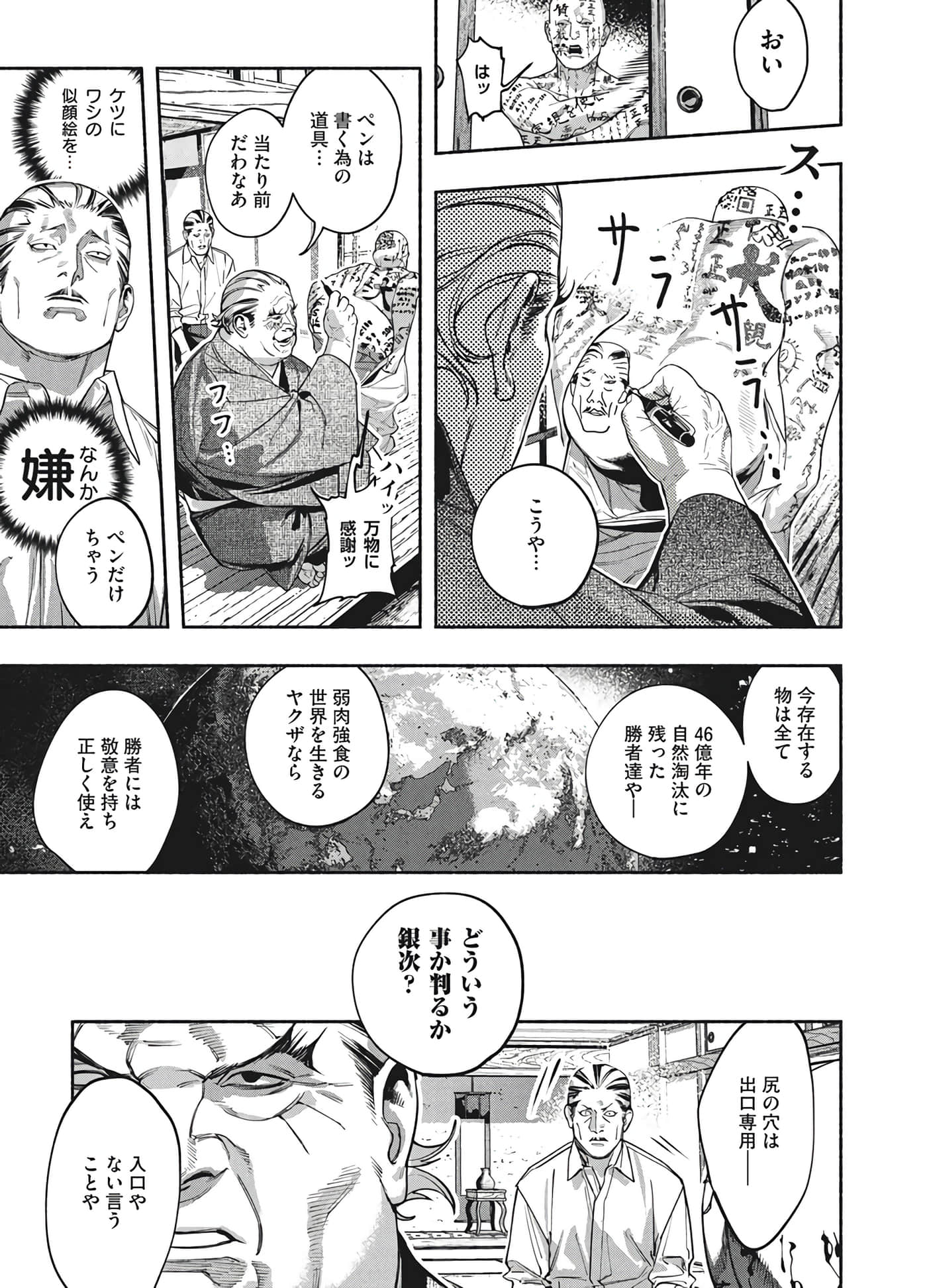 第 63 页
