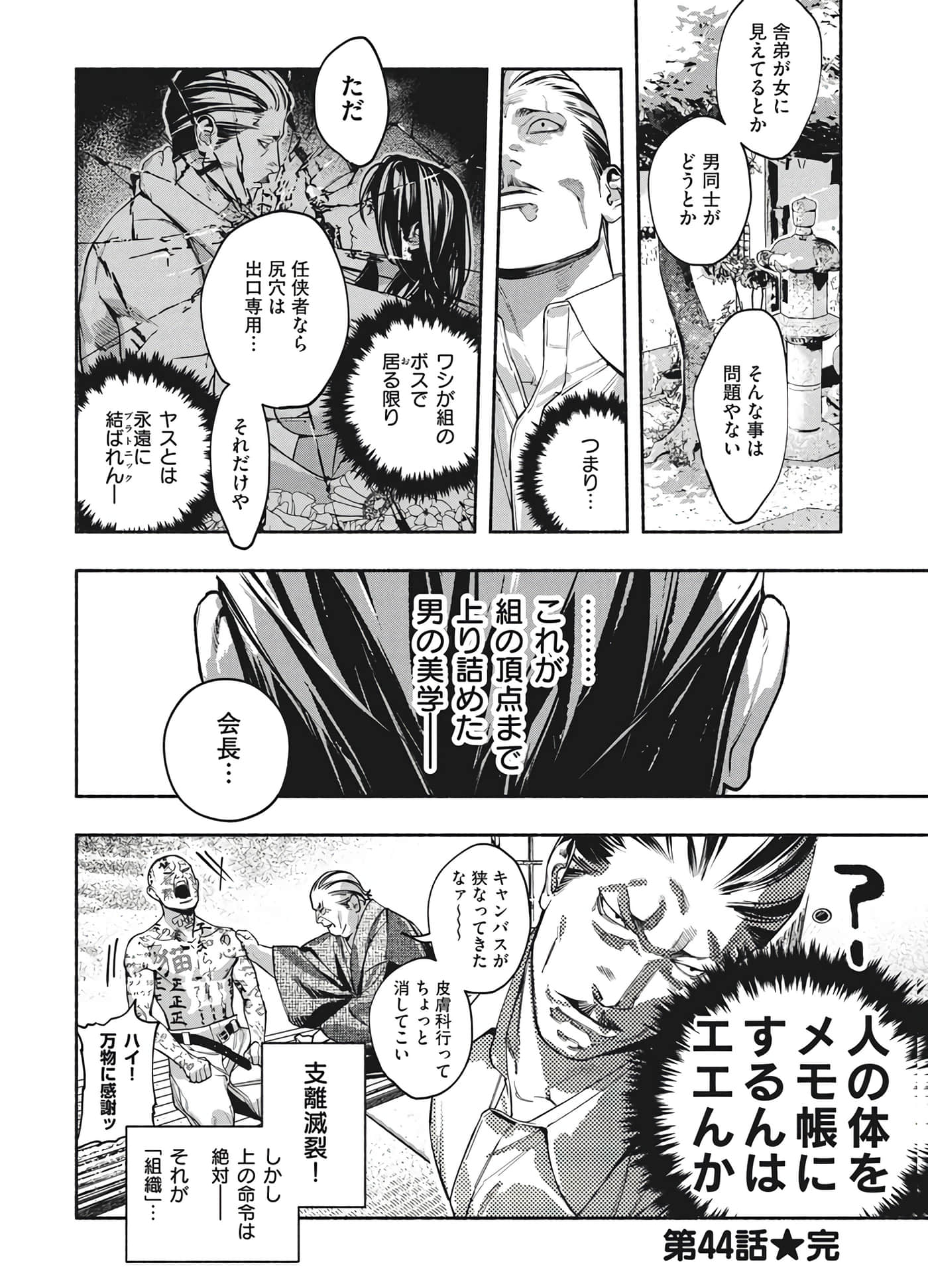 第 64 页