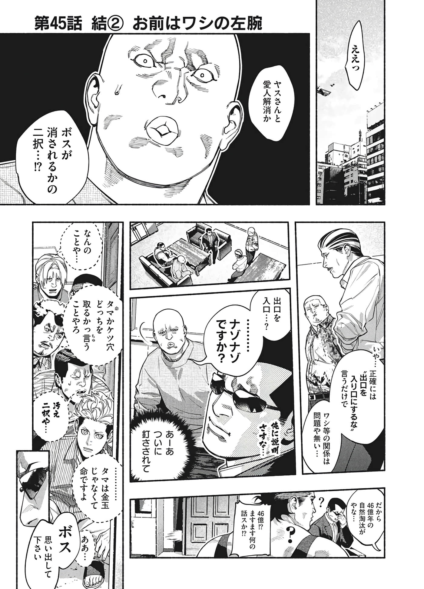 第 67 页