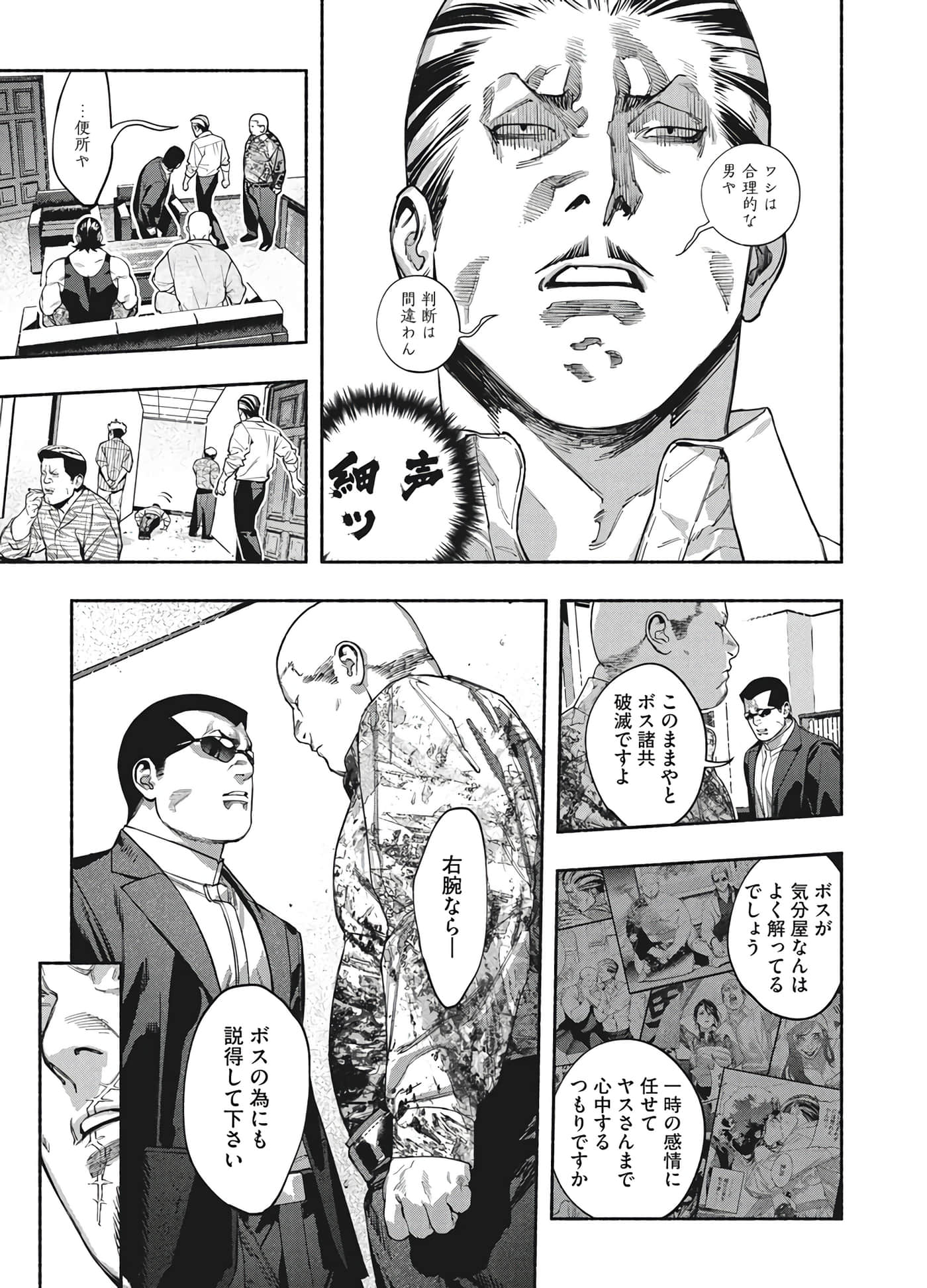 第 69 页