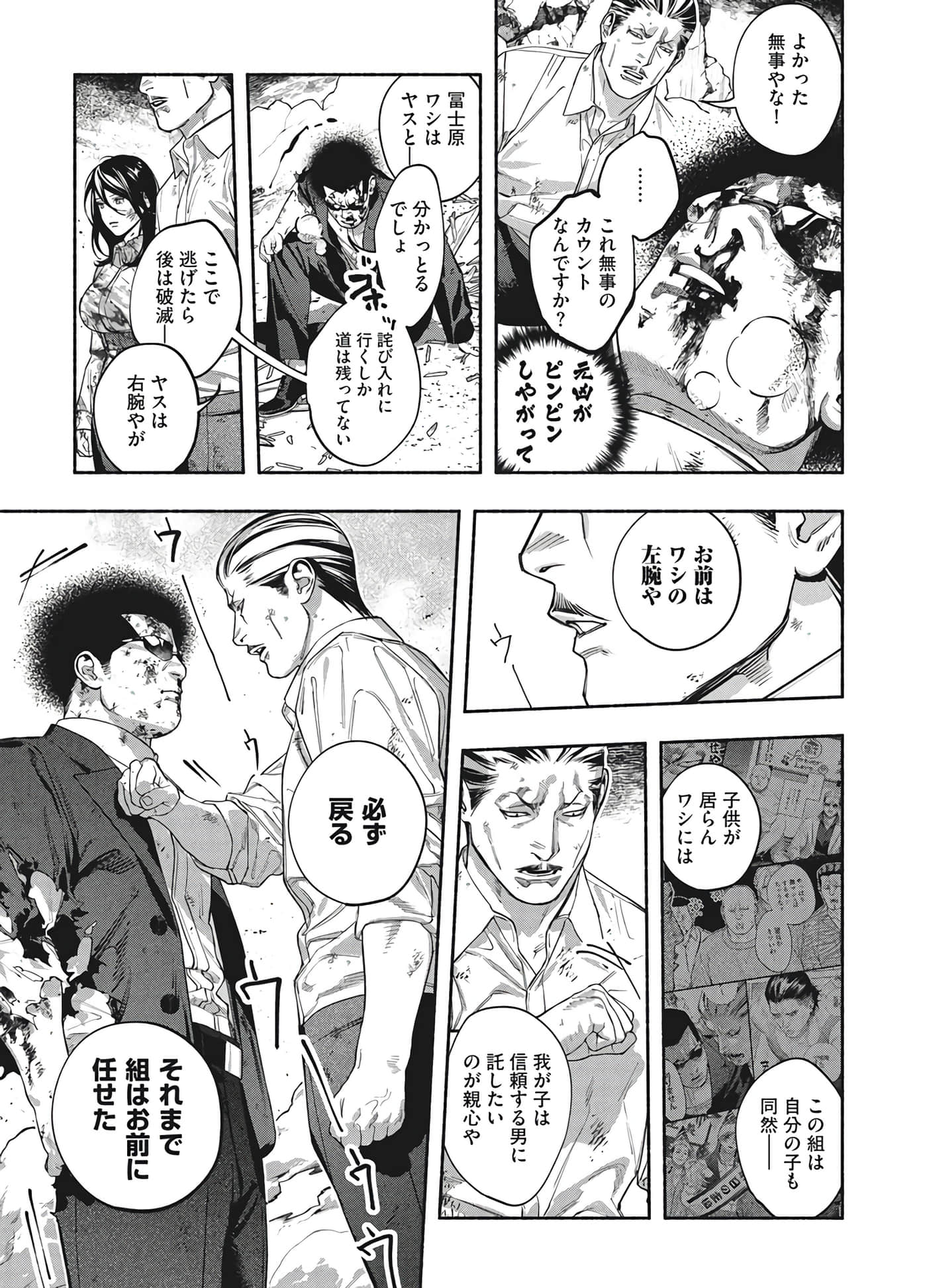 第 73 页