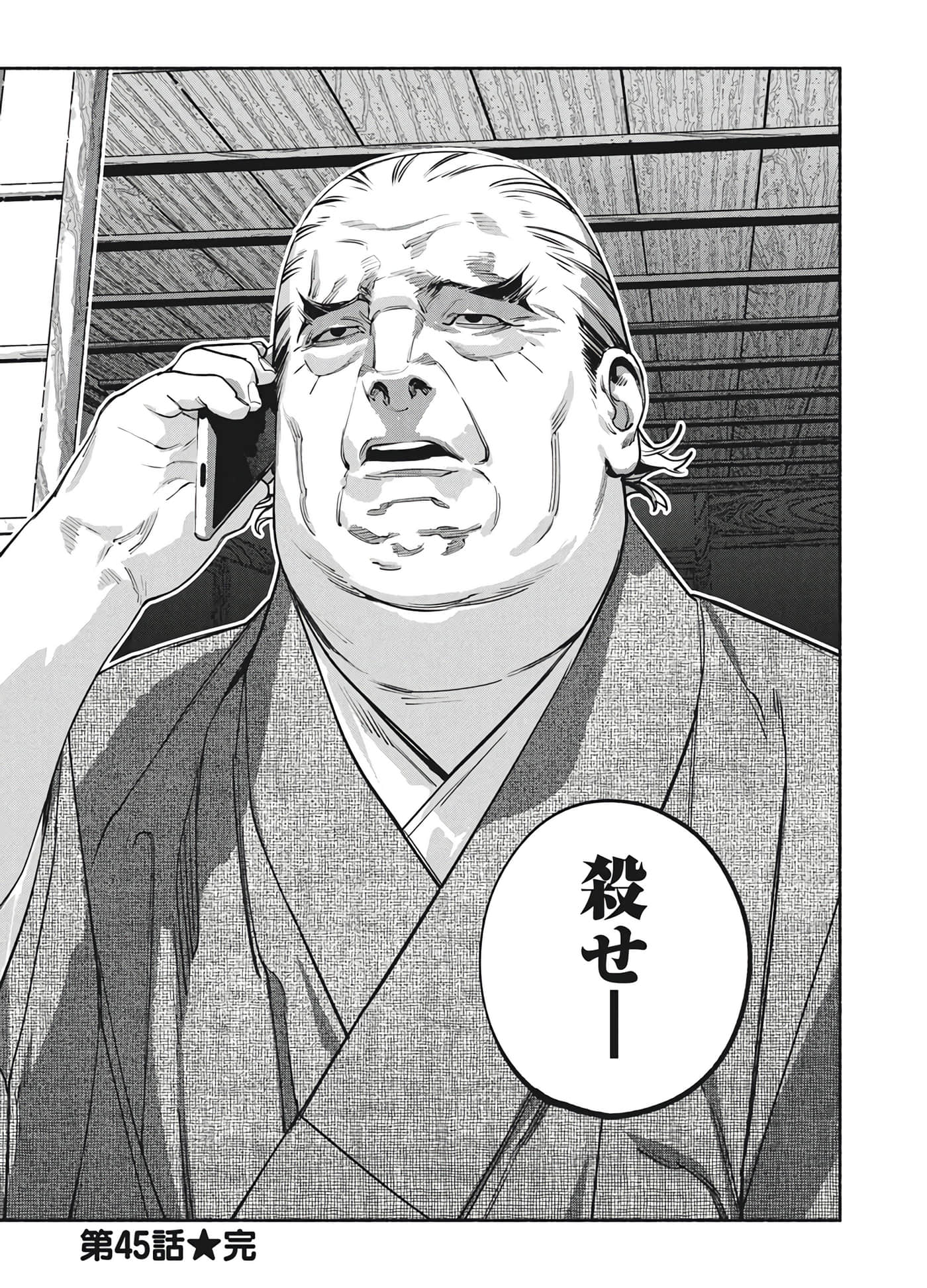 第 75 页