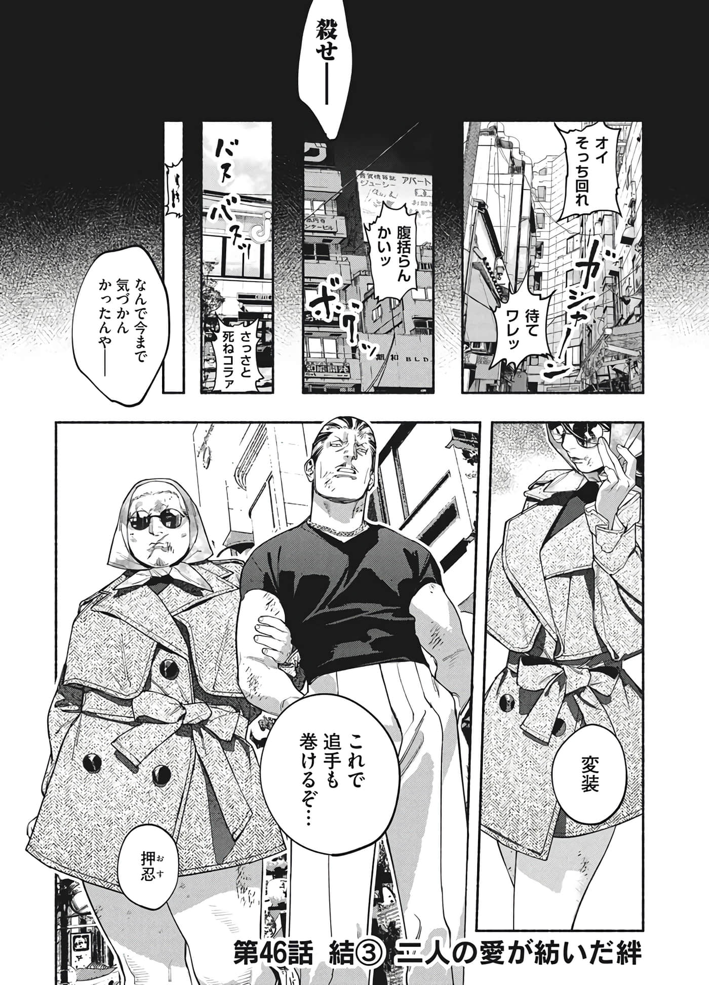 第 77 页
