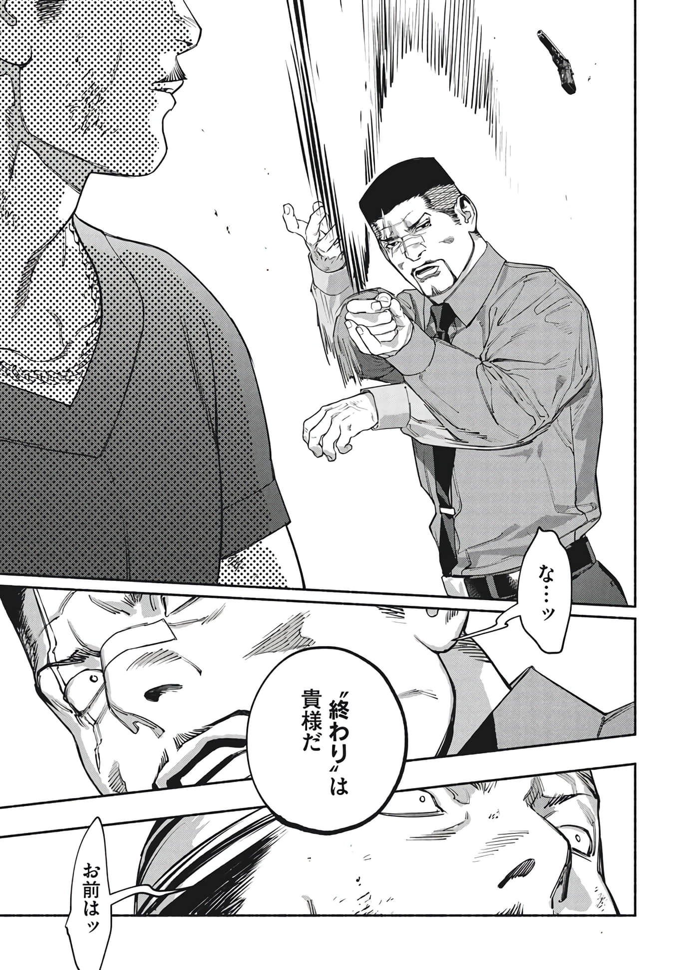 第 81 页