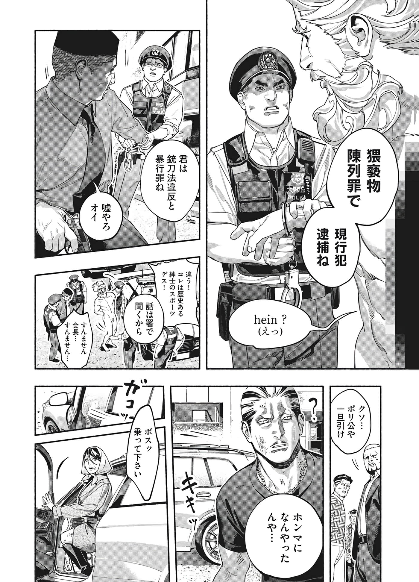 第 84 页