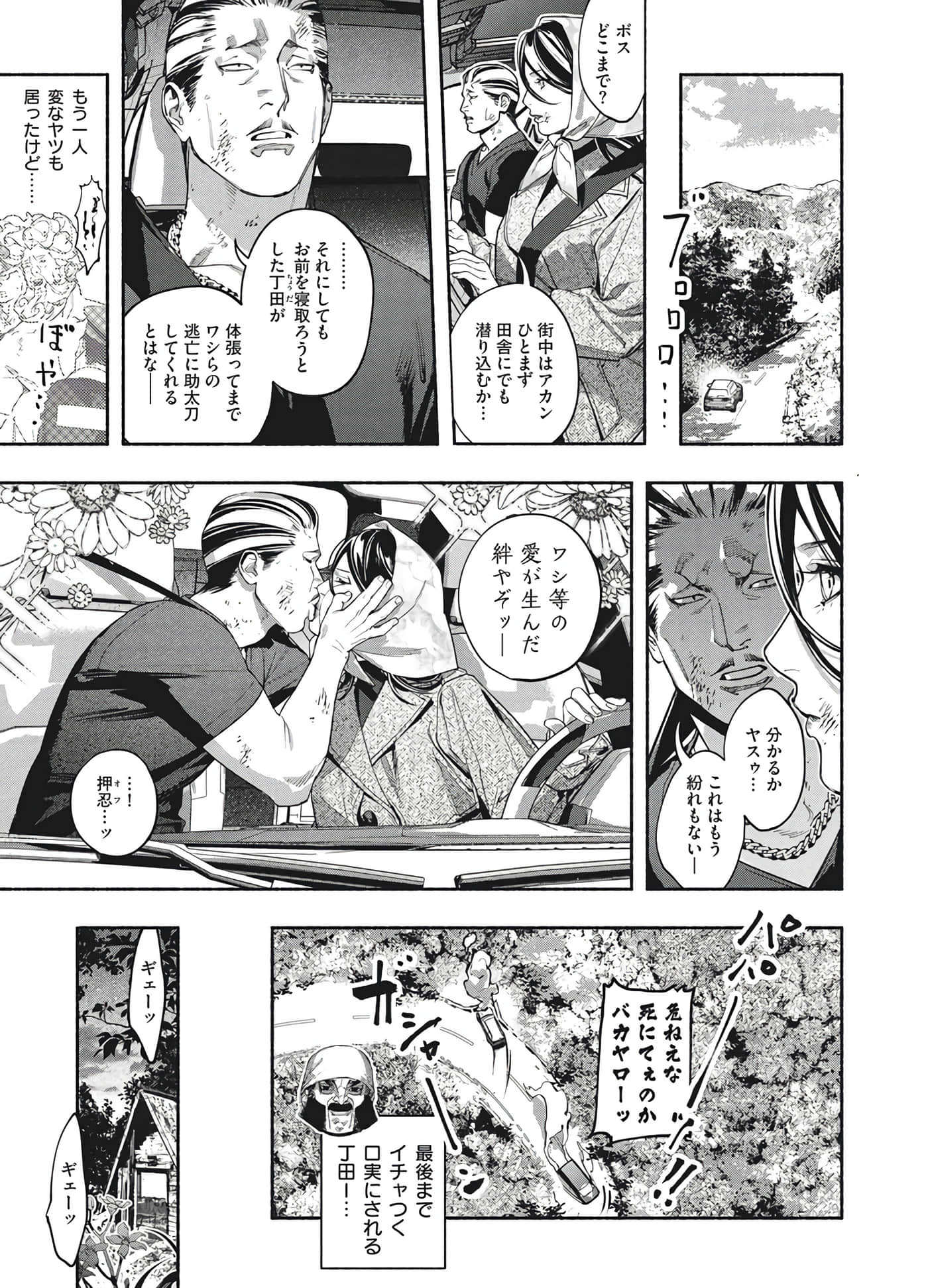 第 85 页