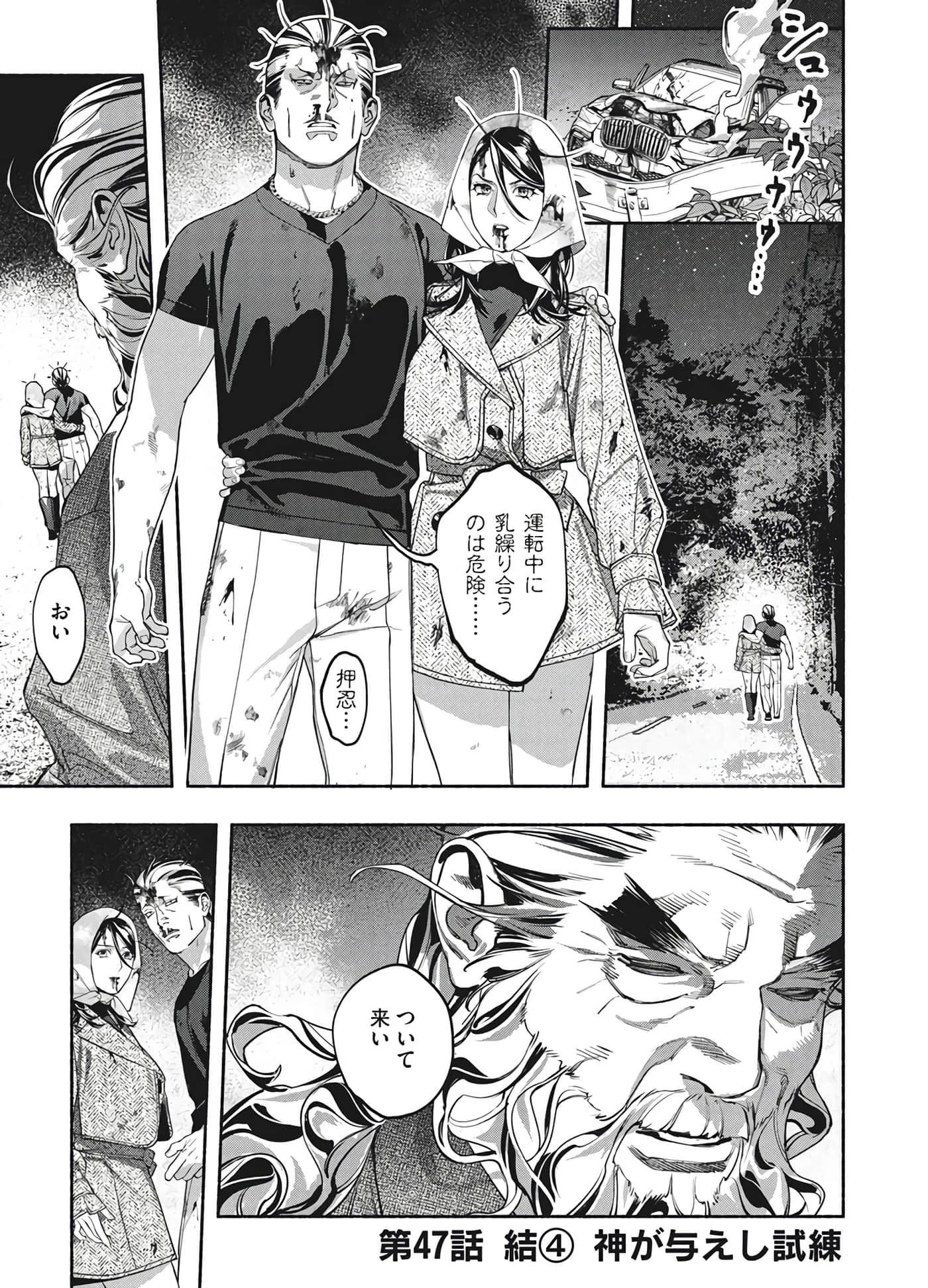 第 89 页