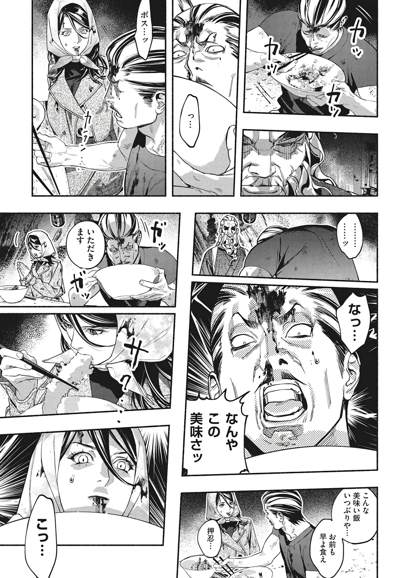第 91 页