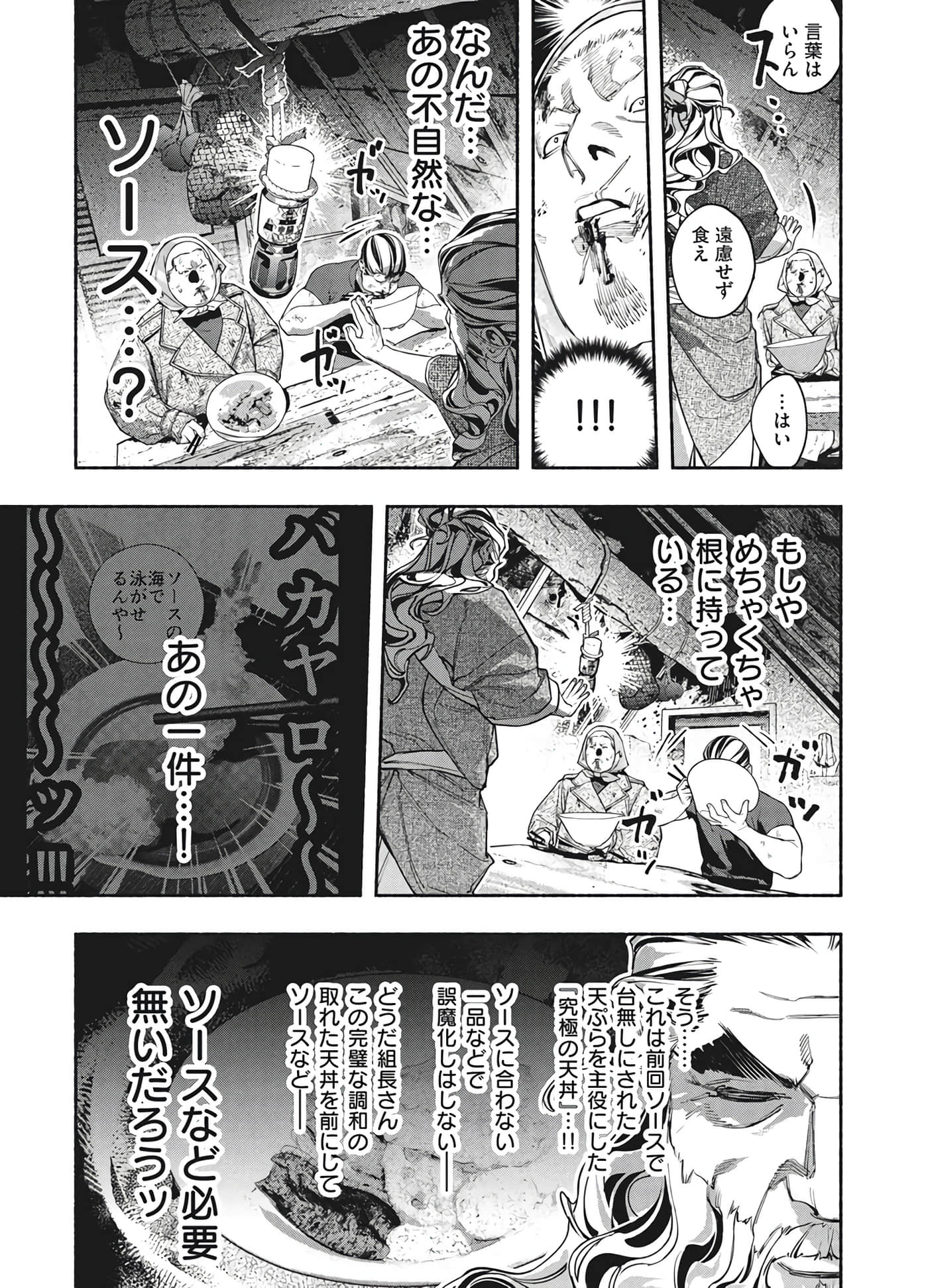 第 93 页